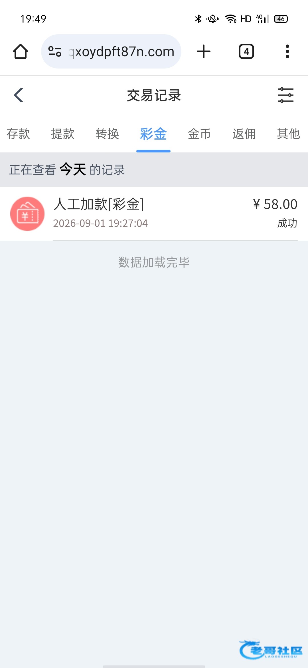 【威尼斯9892】电话特邀送58