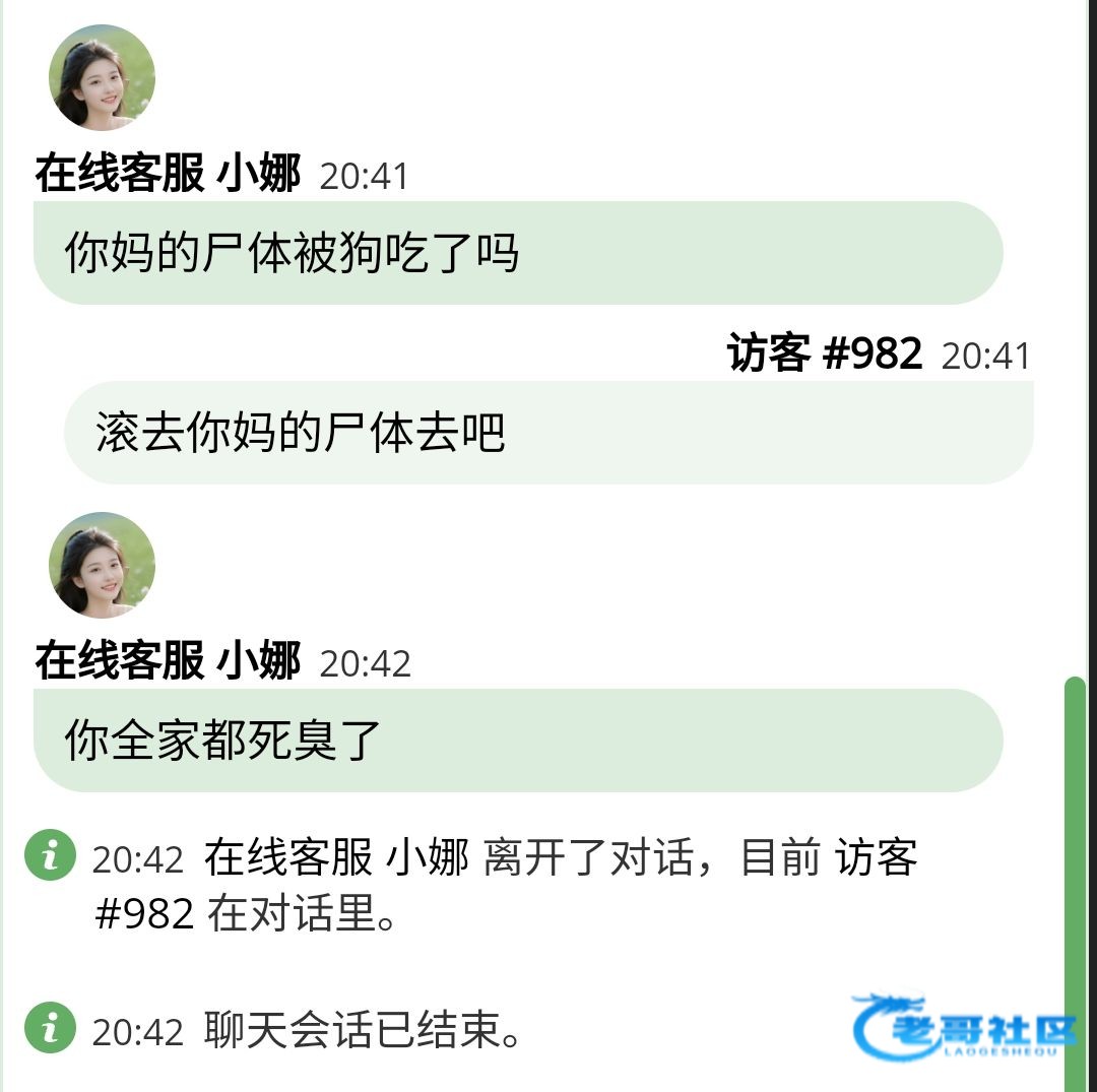 主域名798.me 黑平台来的，之前存500提1500多扣除，冻结，现在还有逼脸打电话来，客服直接骂人，纯黑逼平台！老哥们注意点，别去存款玩！