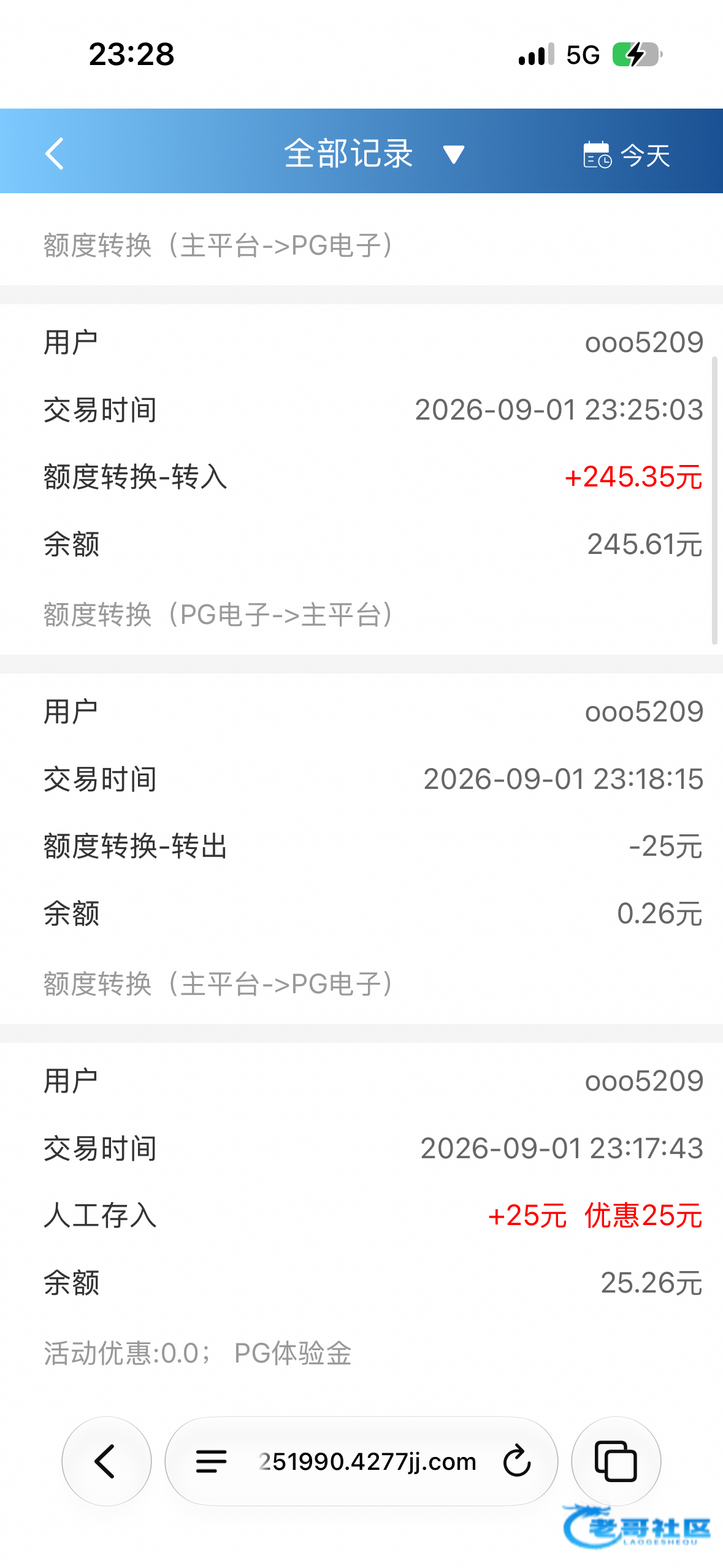 这个台应该很多人都提过 提过的可以去申请pg体验金 我参加1➕1多IP了 但是这个申请到了网址：425.com