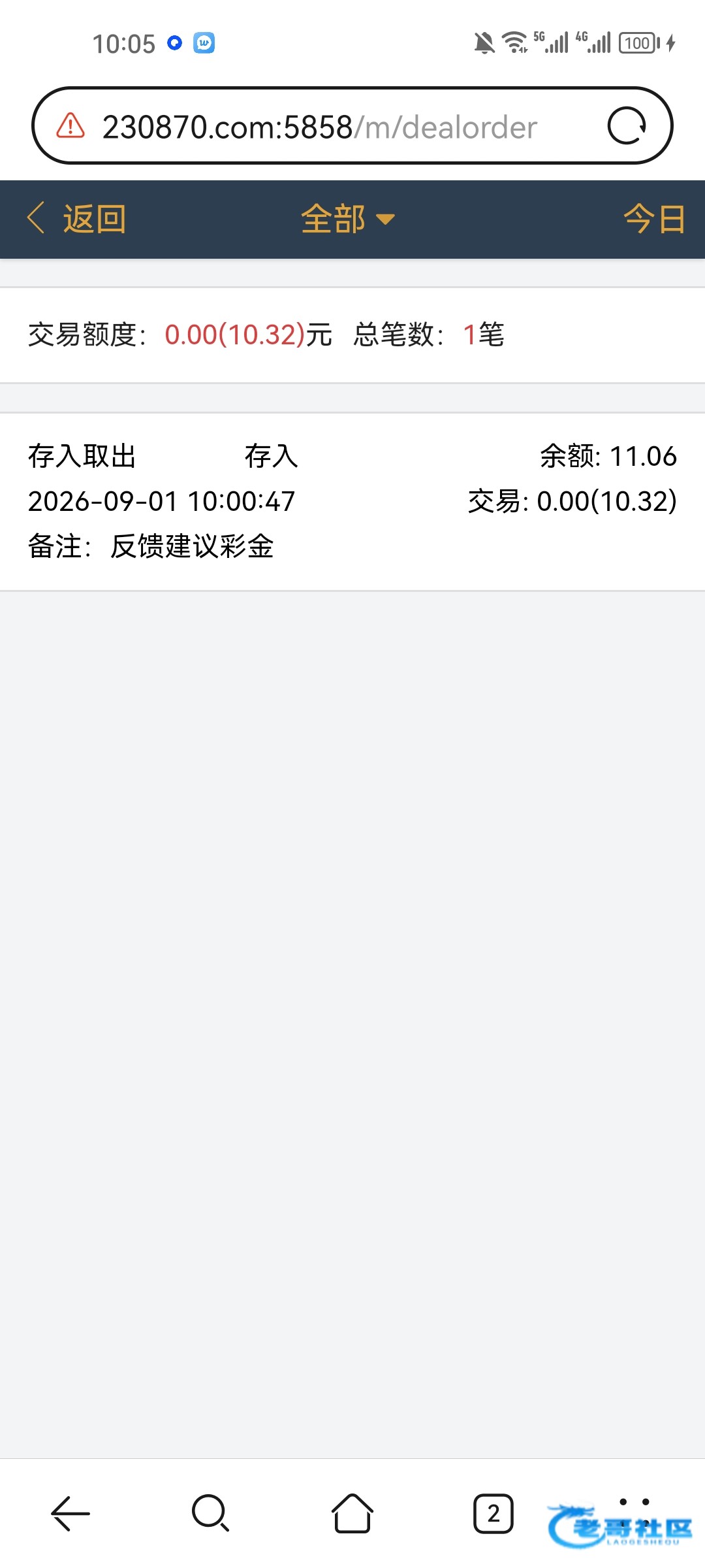 【新葡京3977】—✅—彩金红包