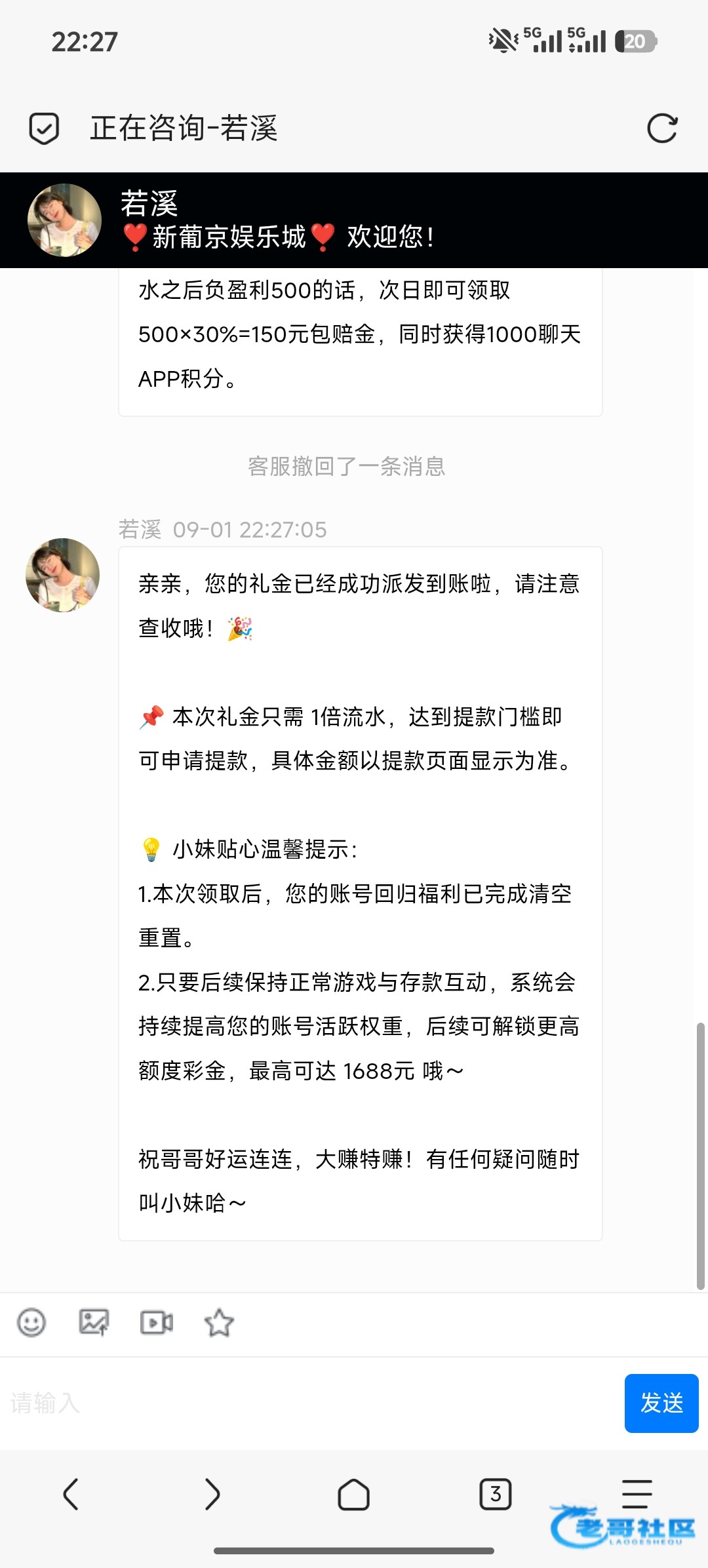 【新葡京娱乐城】—✅—电话彩金
