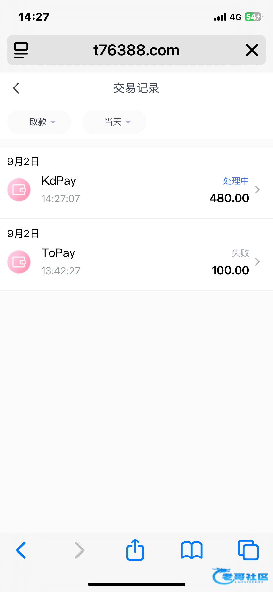 【太阳城2811-电话回访又来了】