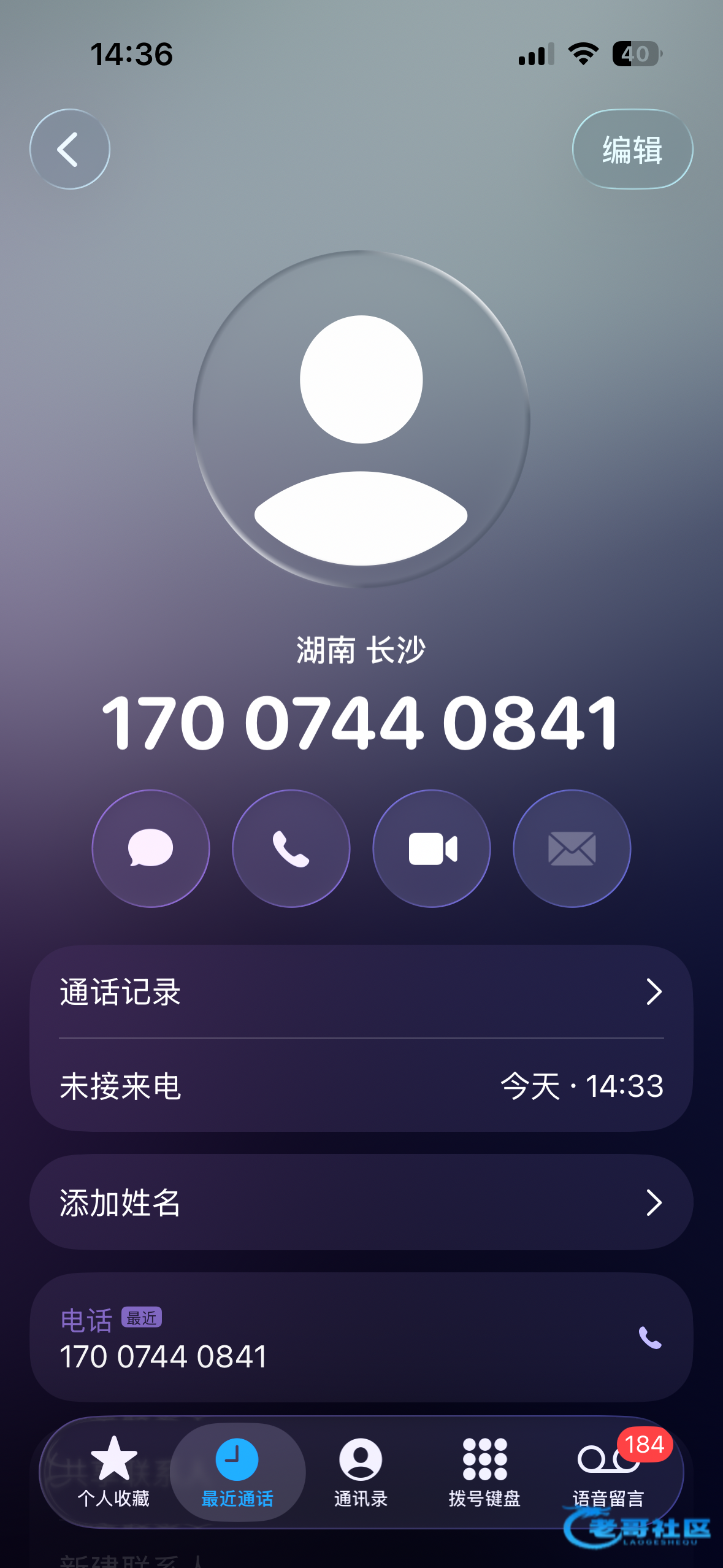 【PG859】—✅—电话回访彩金
