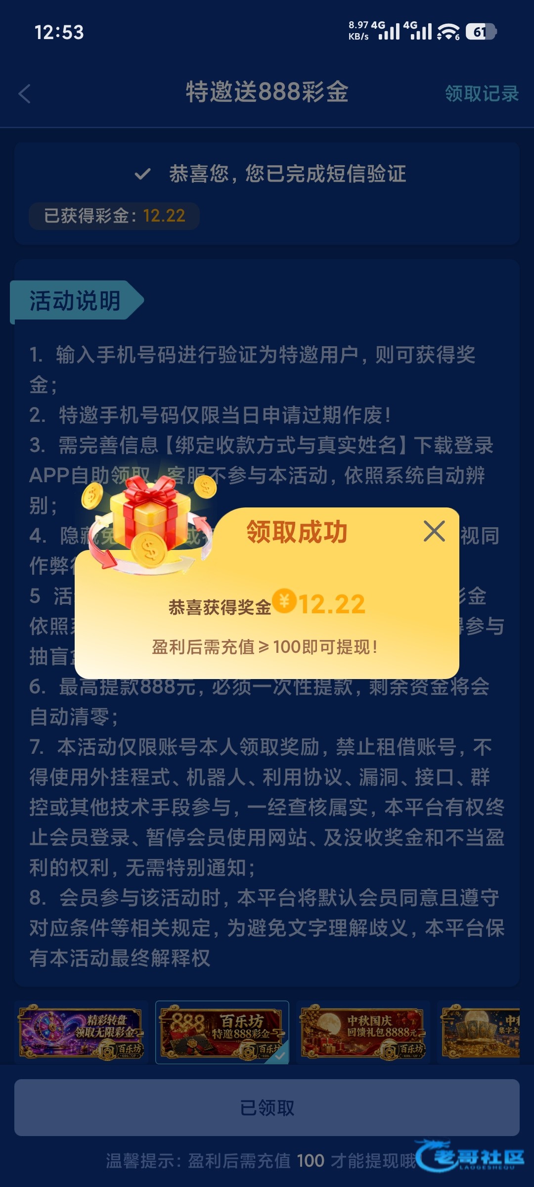 百乐坊】—✅—特邀自助