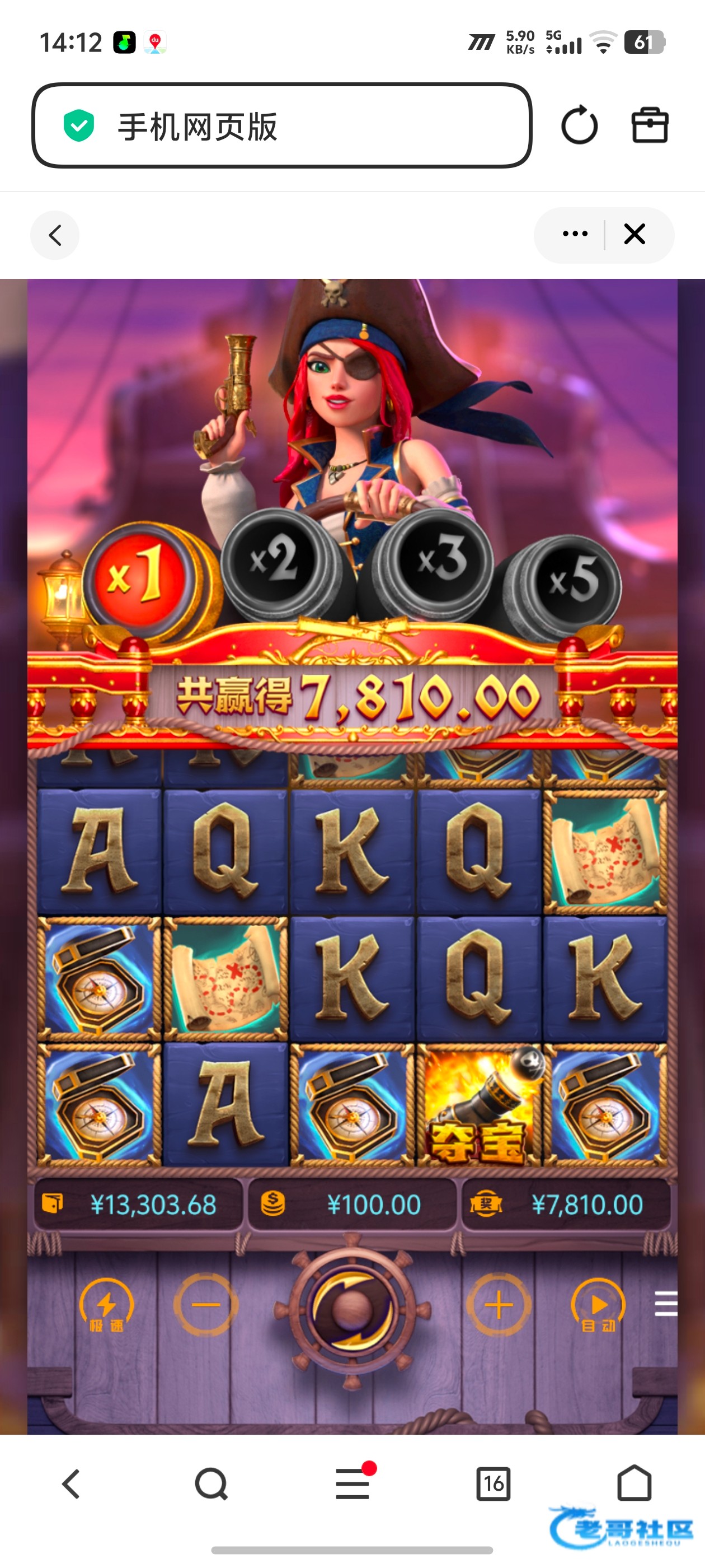 【皇冠88打到13000怎么提