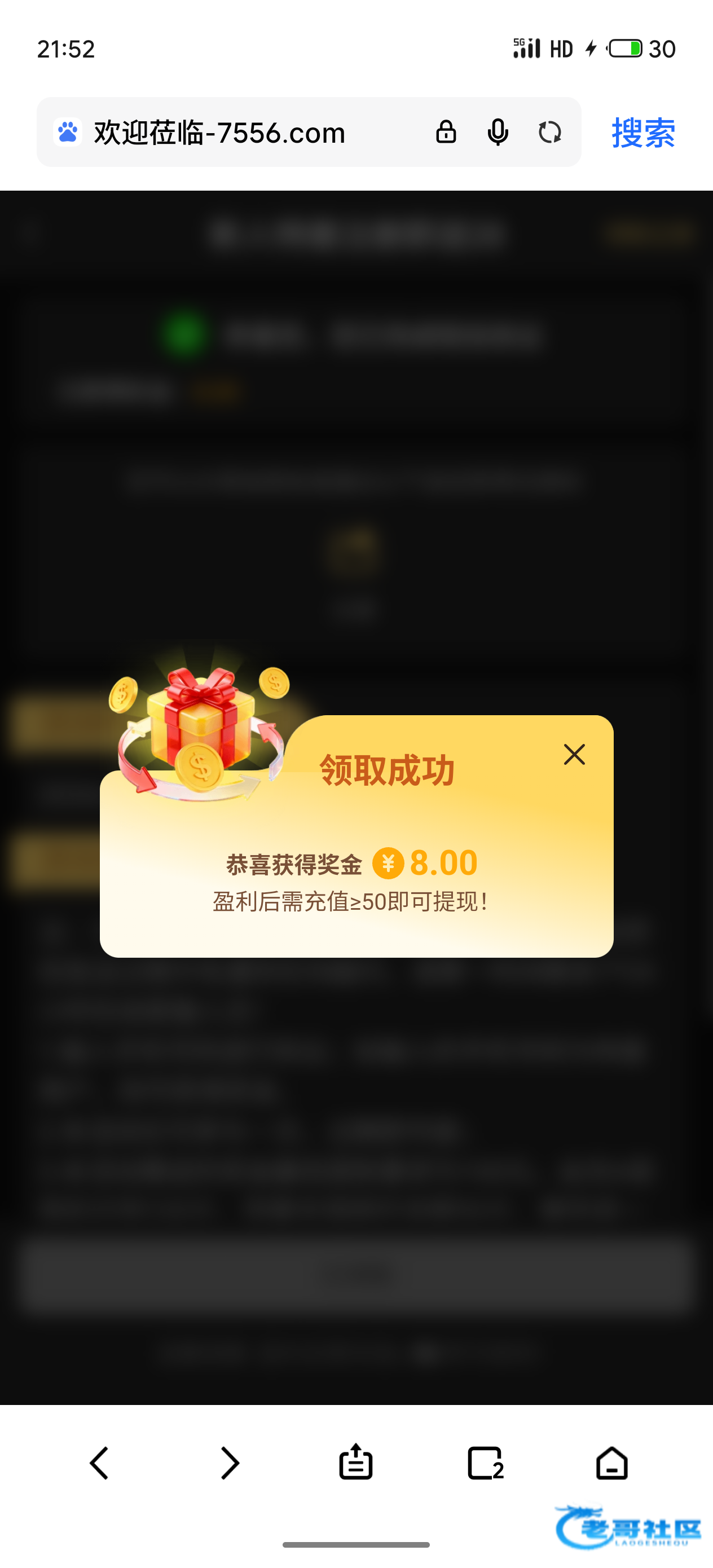 【新葡京7556-电话特邀彩金