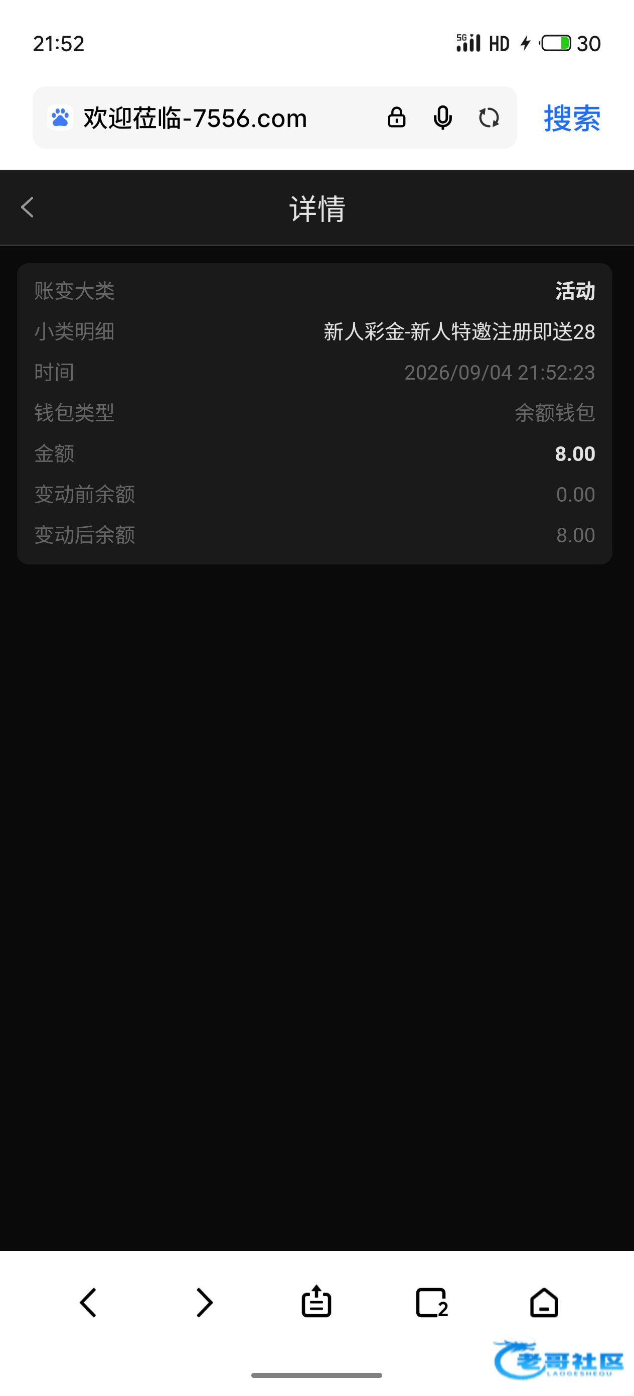 【新葡京7556-电话特邀彩金