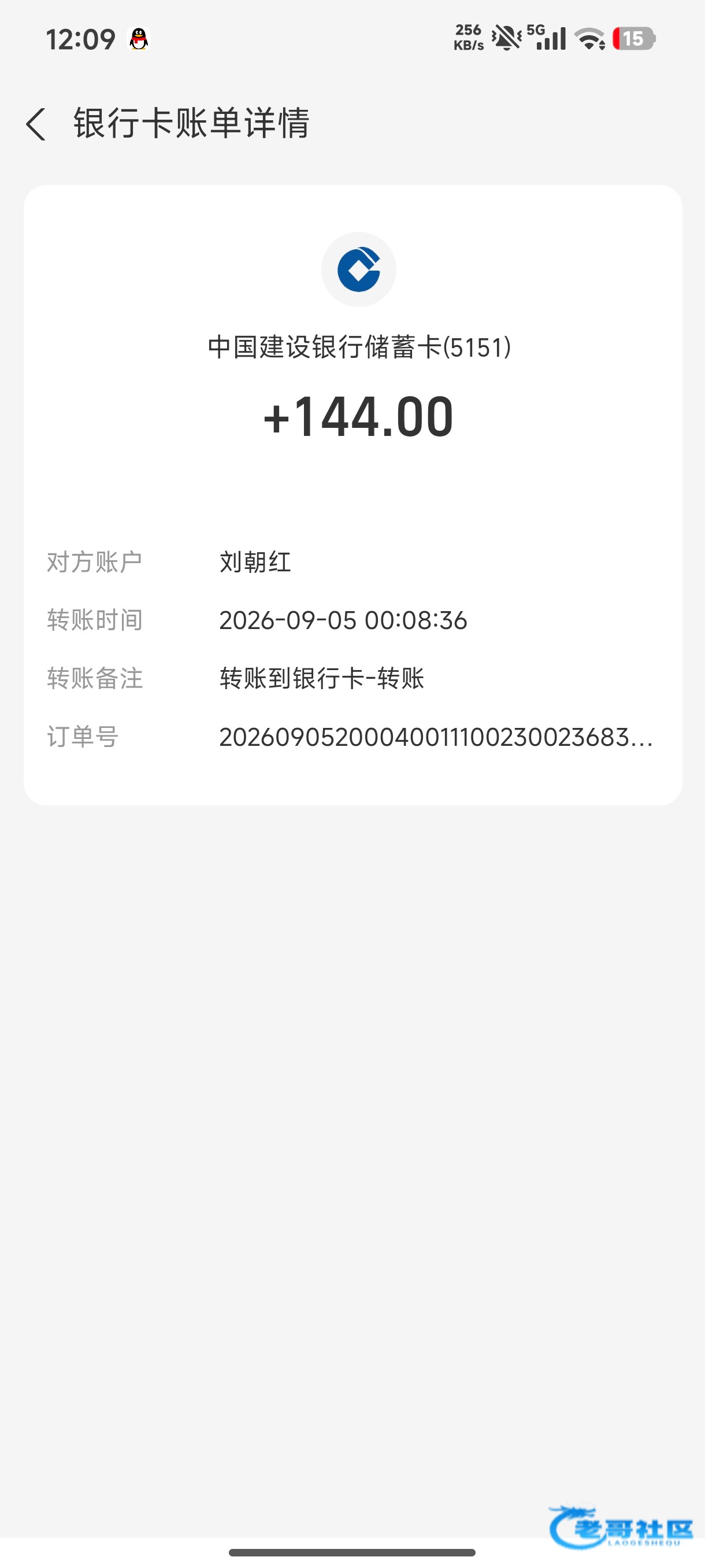 【选妃直播】—✅—电话特邀