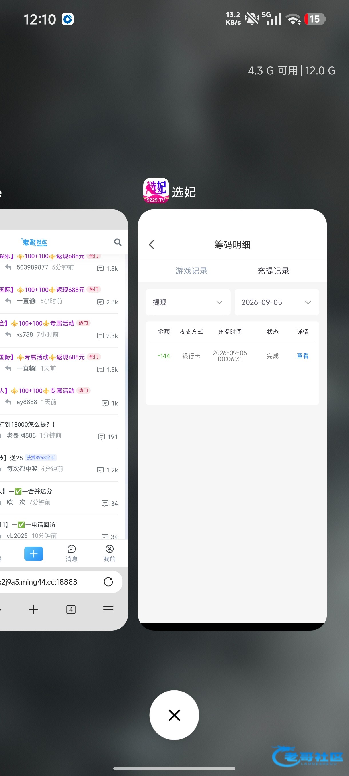 【选妃直播】—✅—电话特邀