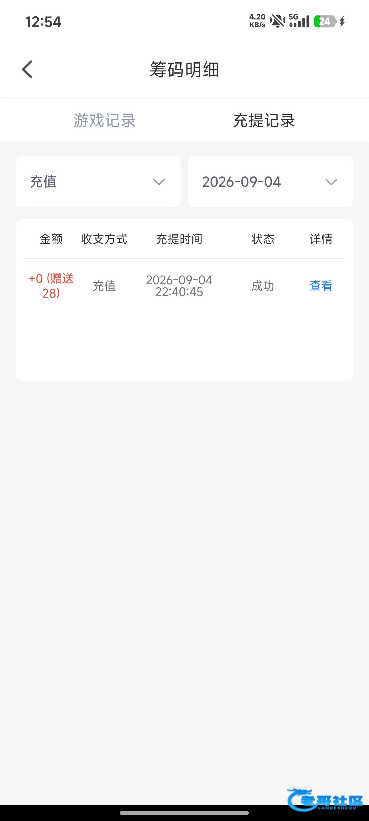 【选妃直播】—✅—电话特邀