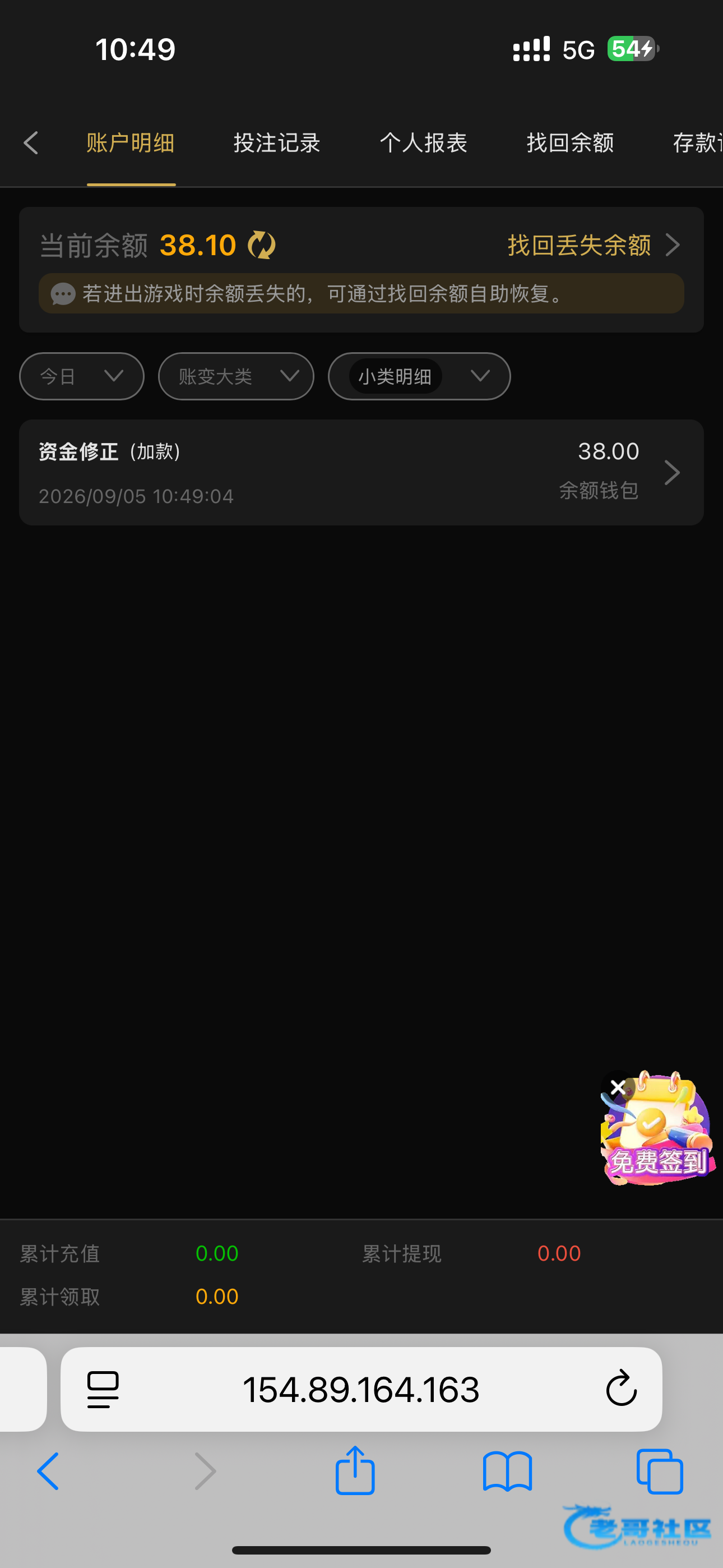 【新葡京7628】碰瓷电话彩金