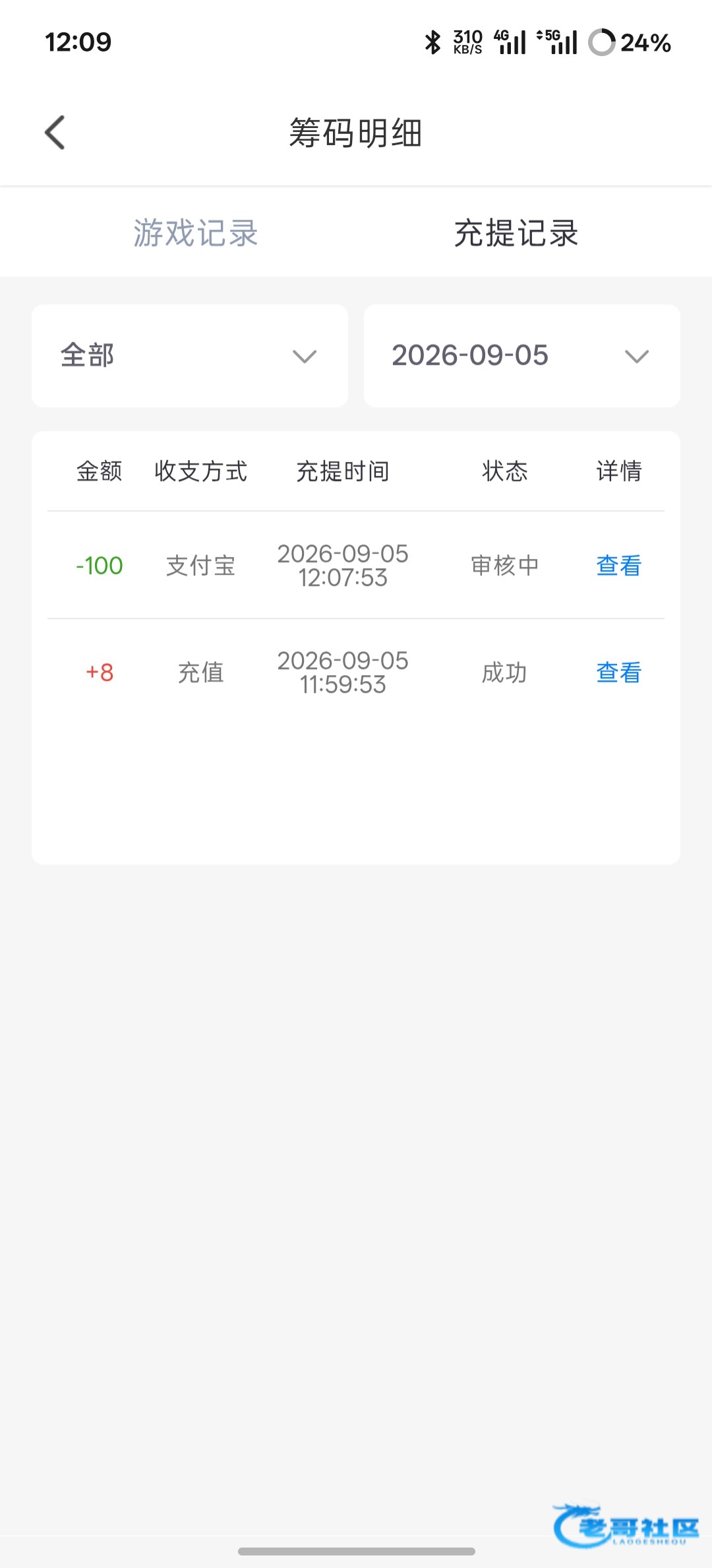 【花影直播】—✅—电话彩金
