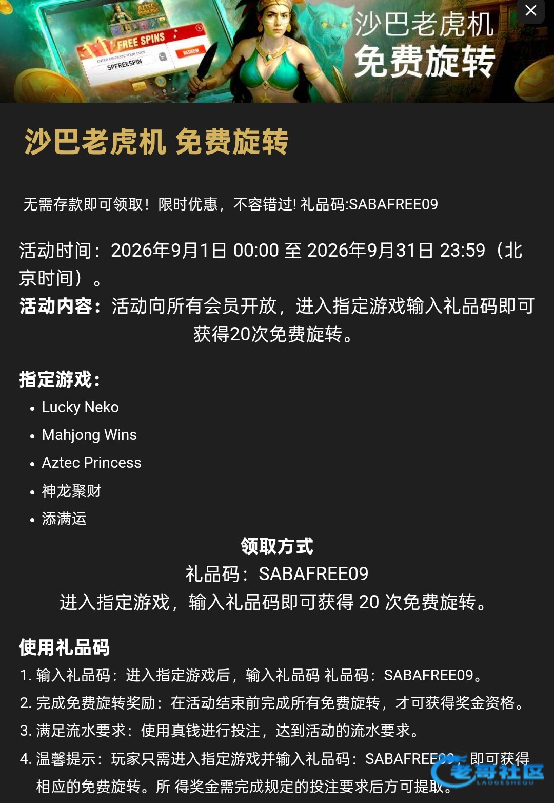 【优德】注册送20次免费