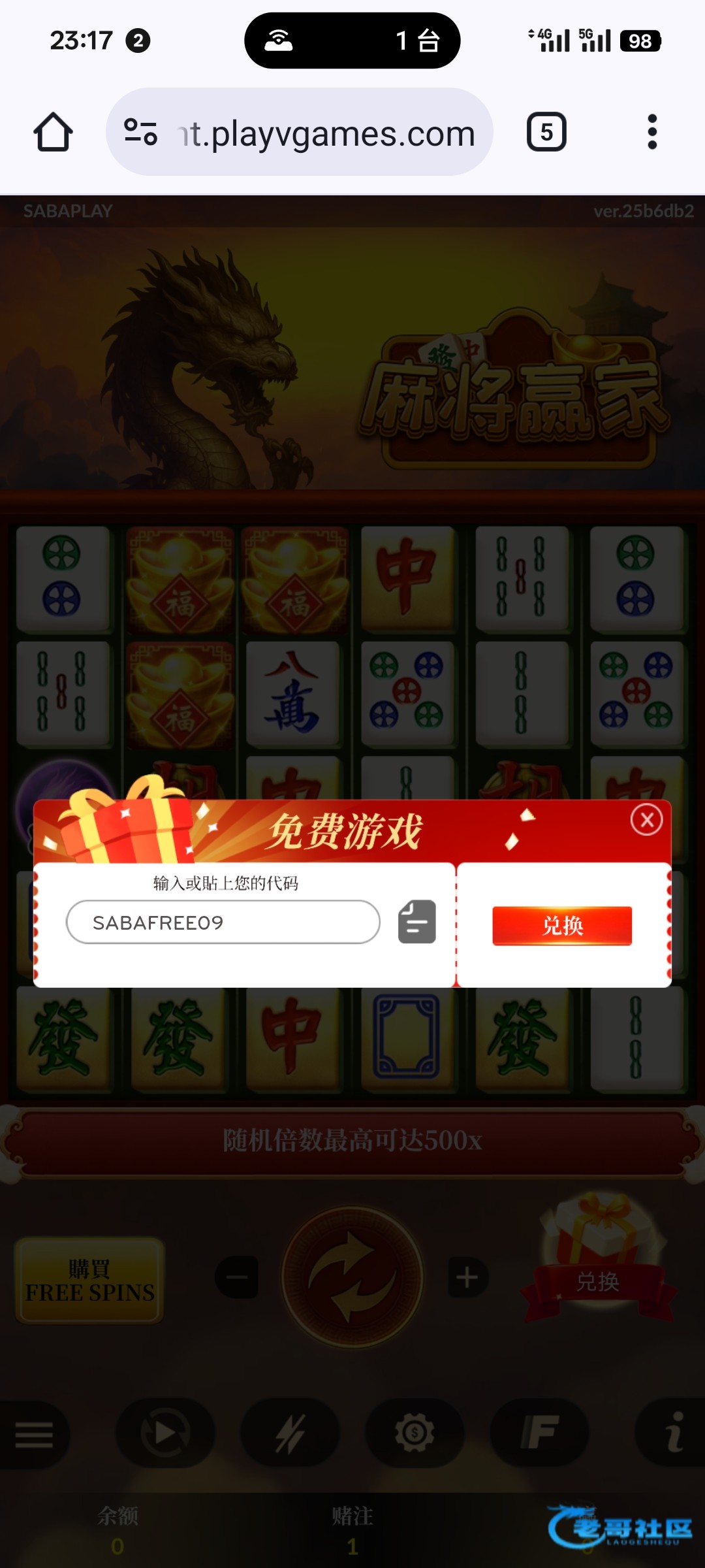 【优德】注册送20次免费