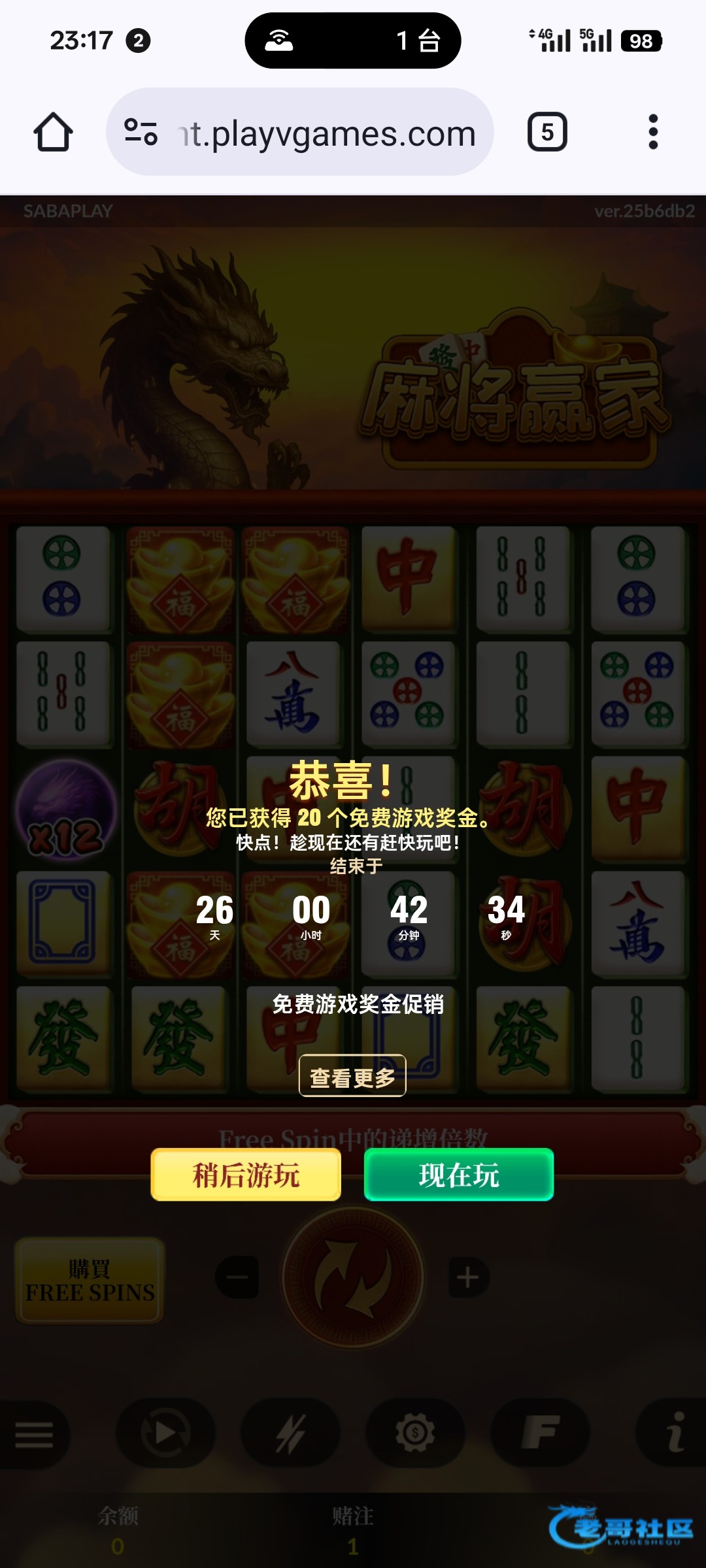 【优德】注册送20次免费