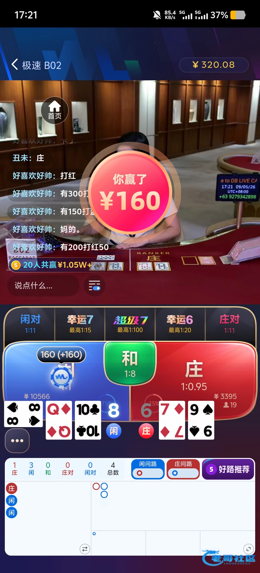 【新葡京7811】长期未登录彩金