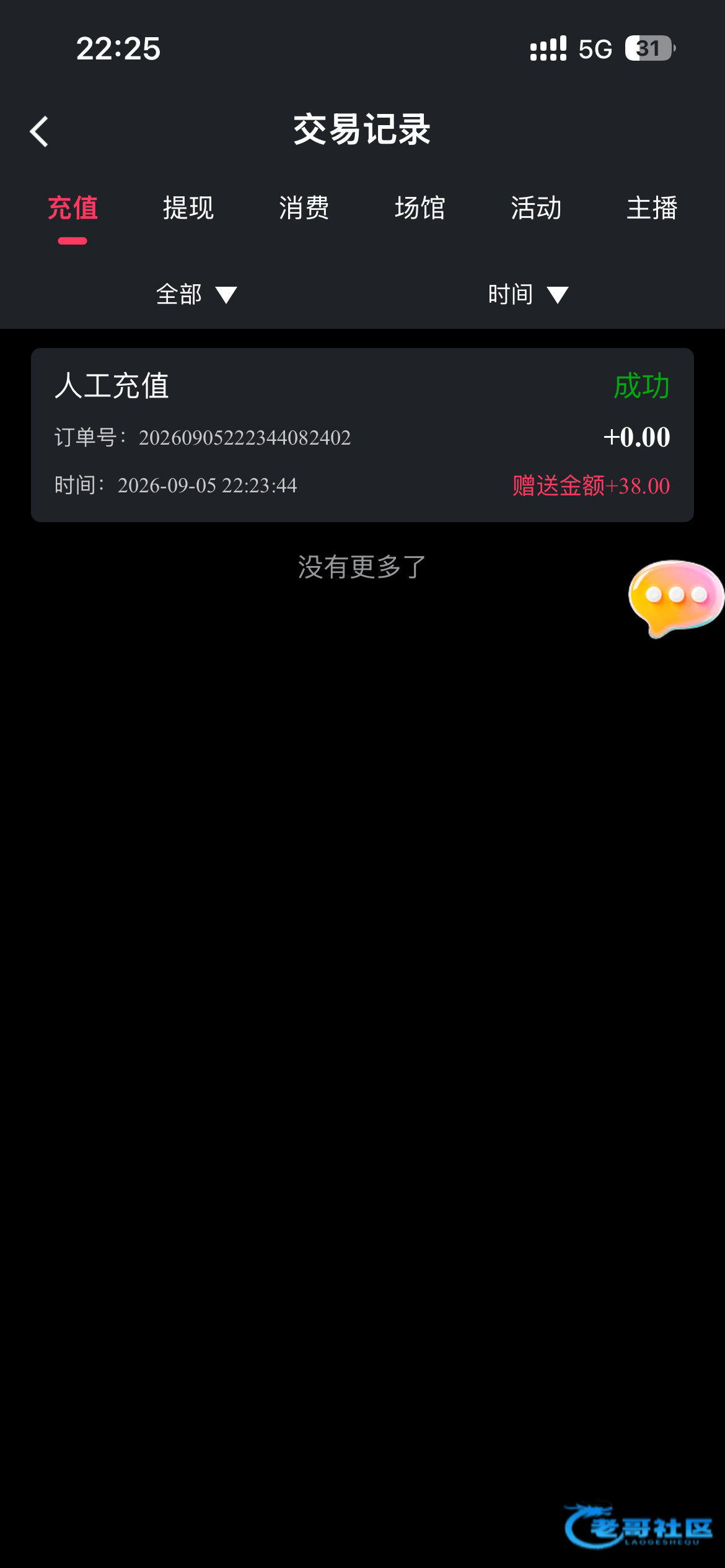 【天美视频】—✅—电话特邀