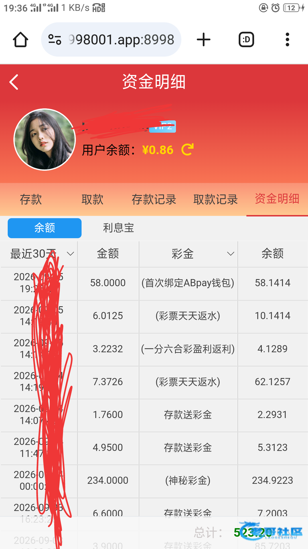 【葡京8998-累计存款送58】