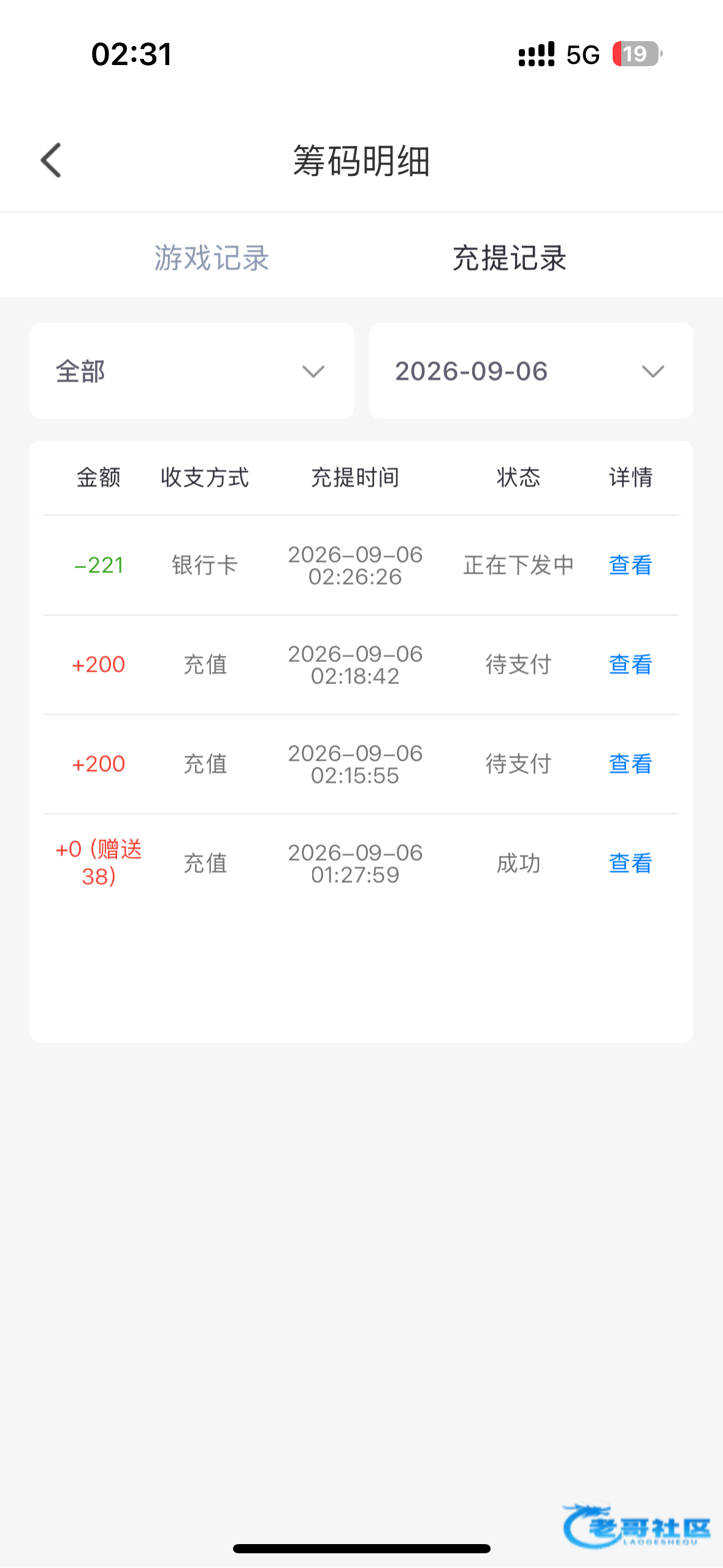 【糖果直播】碰瓷电话特邀