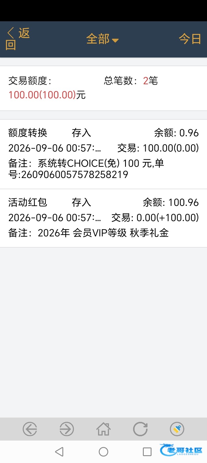 【葡京8733】—✅—季度彩金