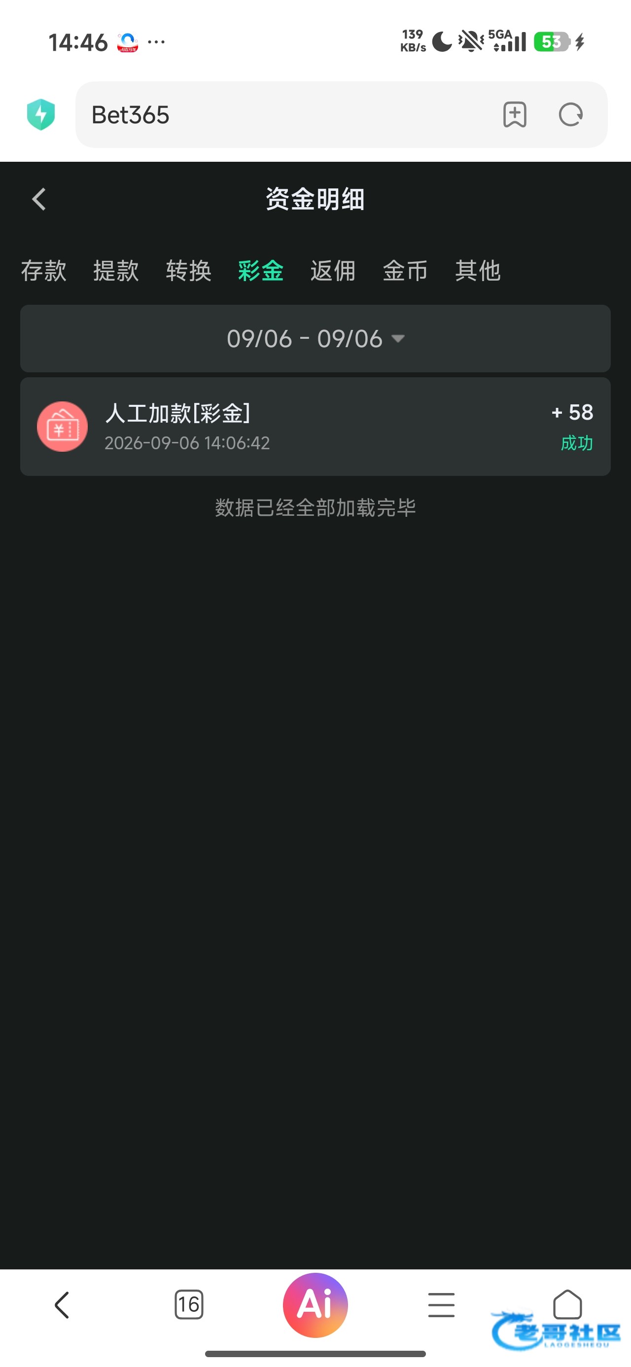 【Bet365】—✅—电话回访
