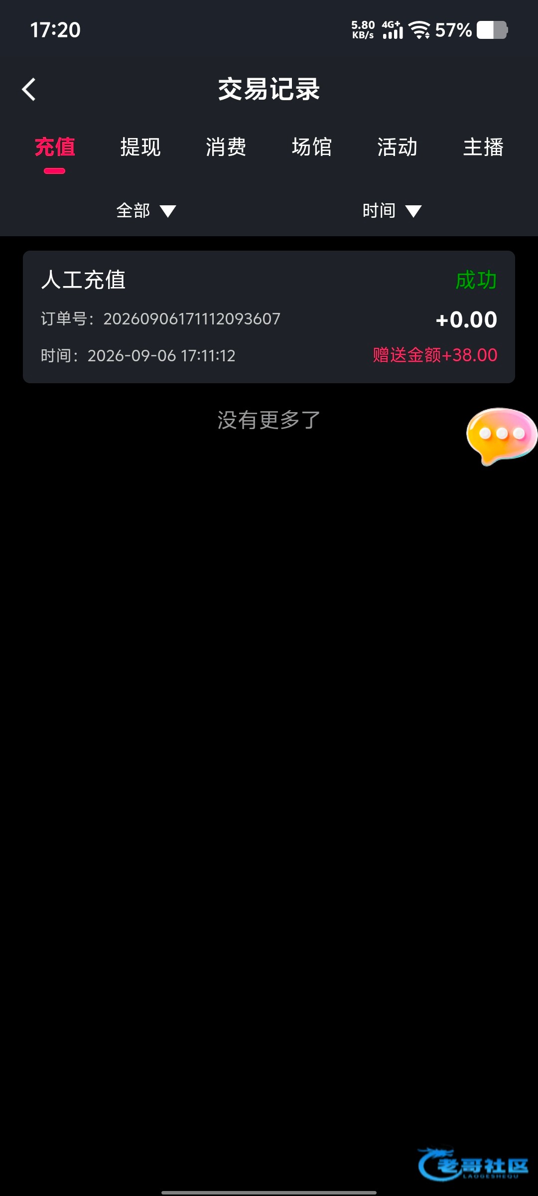 【天美tv】—✅—电话特邀