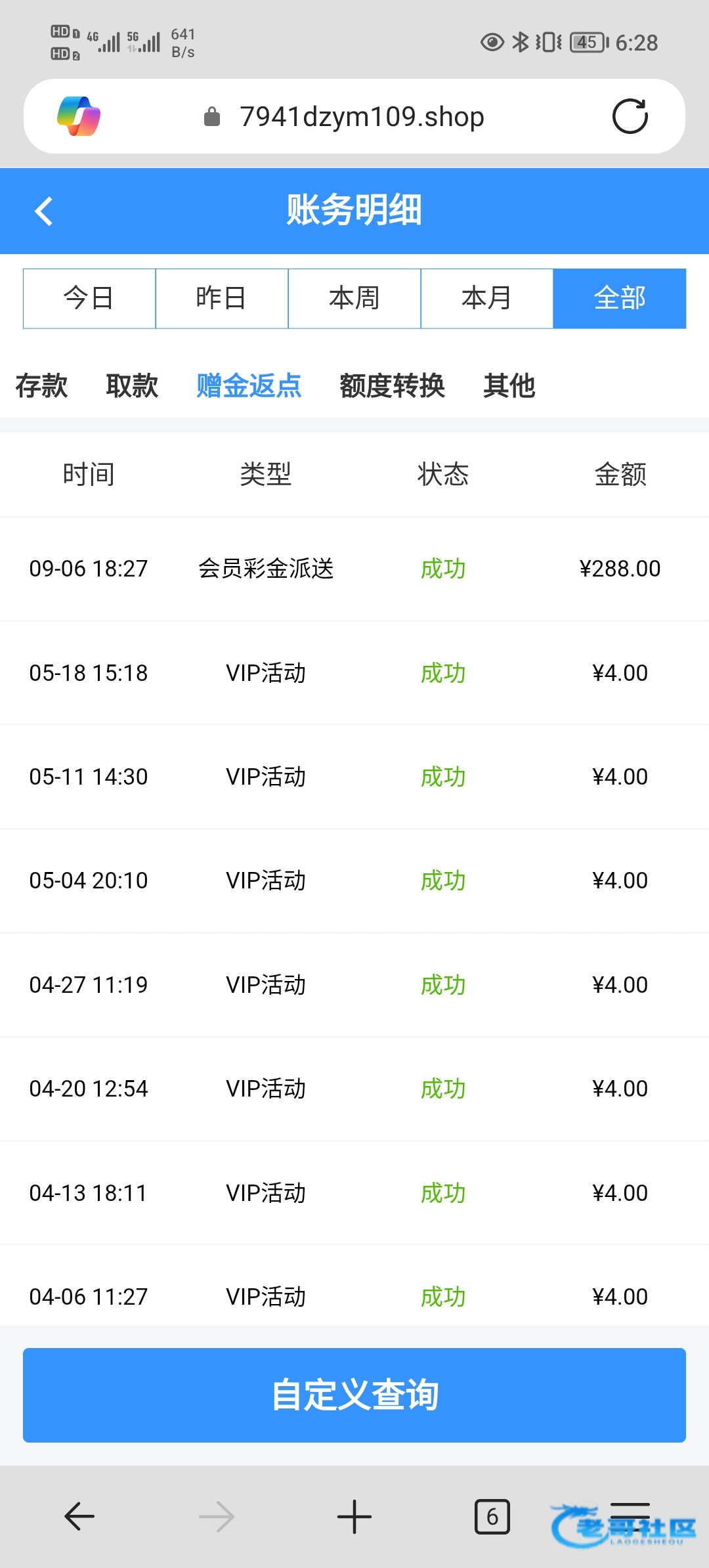 【葡京7941】—✅—回归彩金