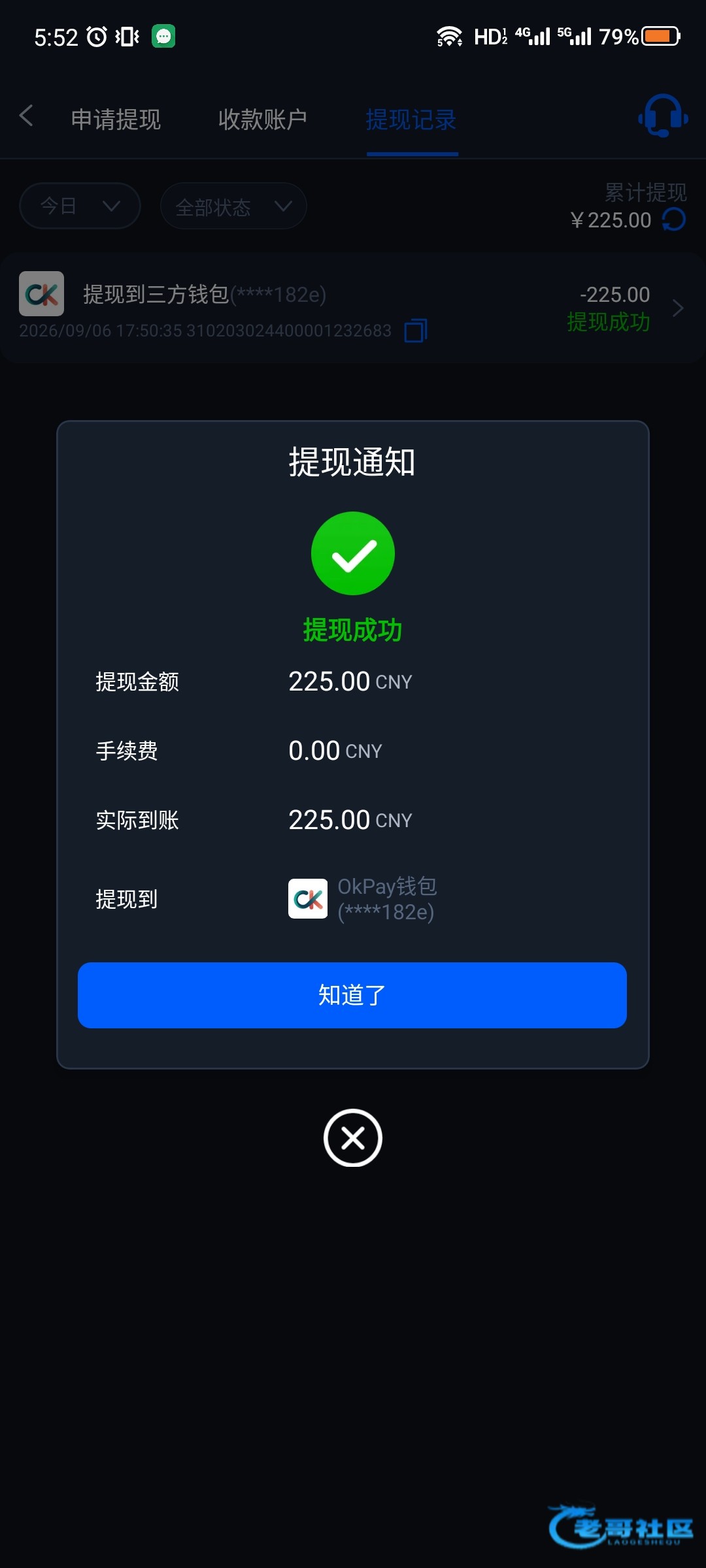【新葡京11】电话回归彩金