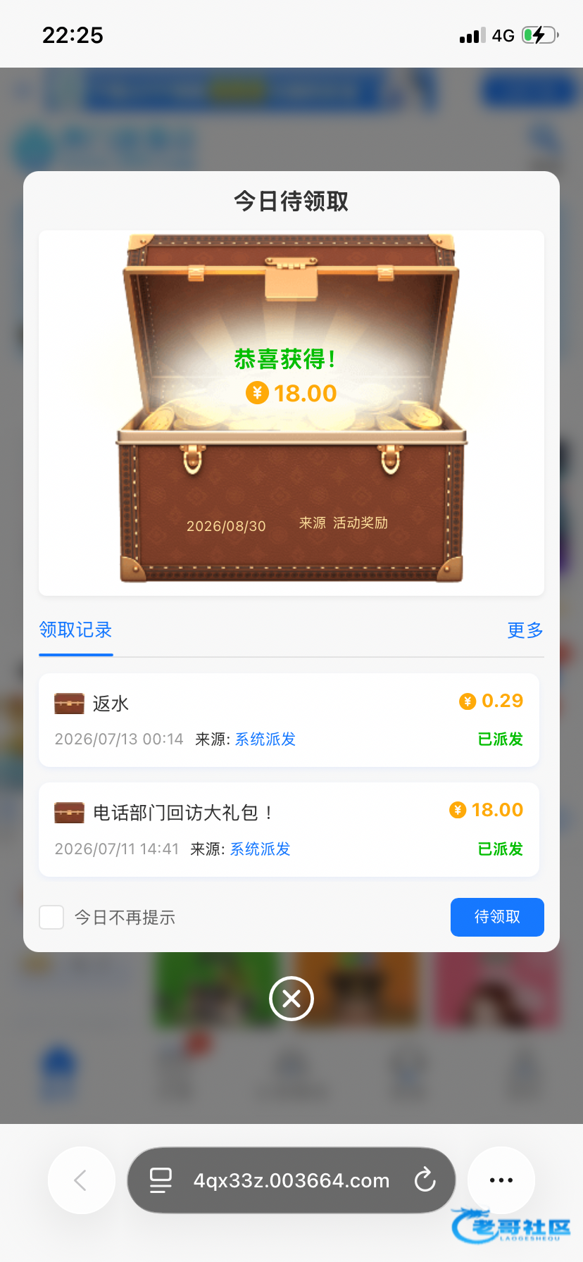 【新葡京355】—✅—电话回访