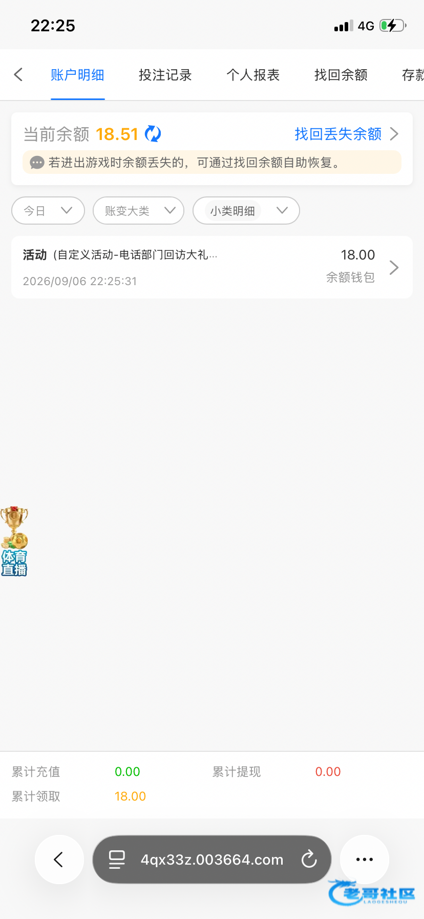 【新葡京355】—✅—电话回访