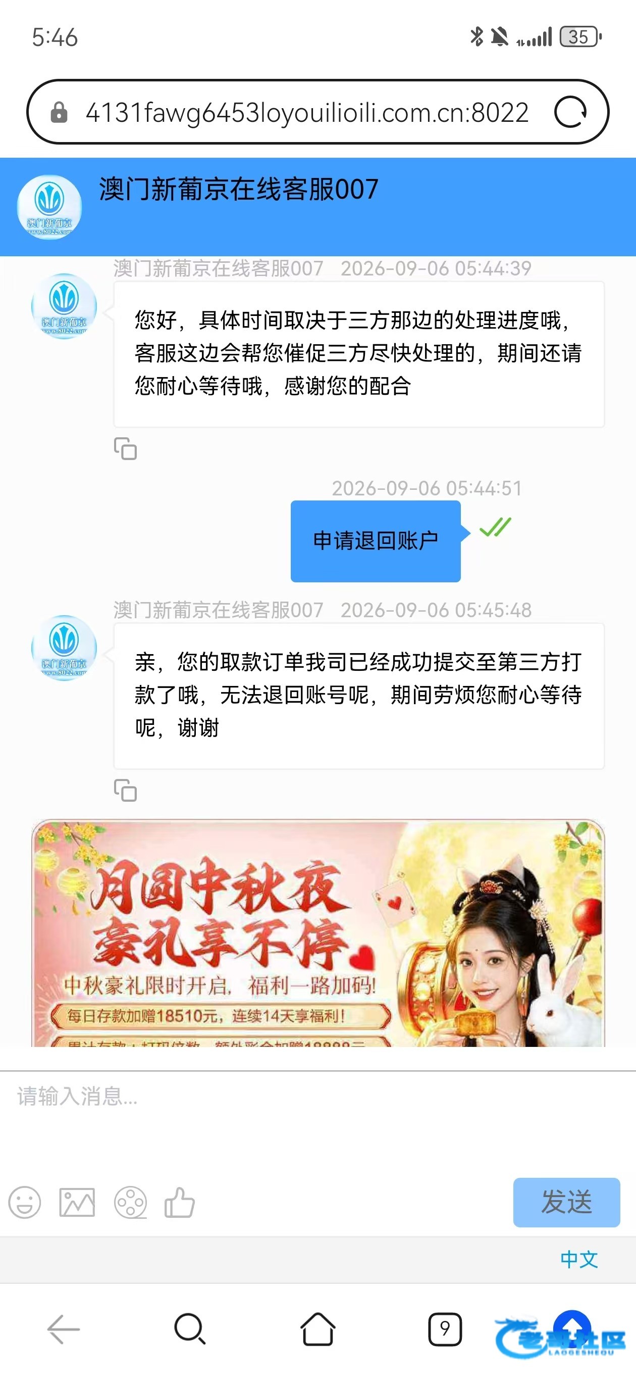 【充值十多万打到一百多万】