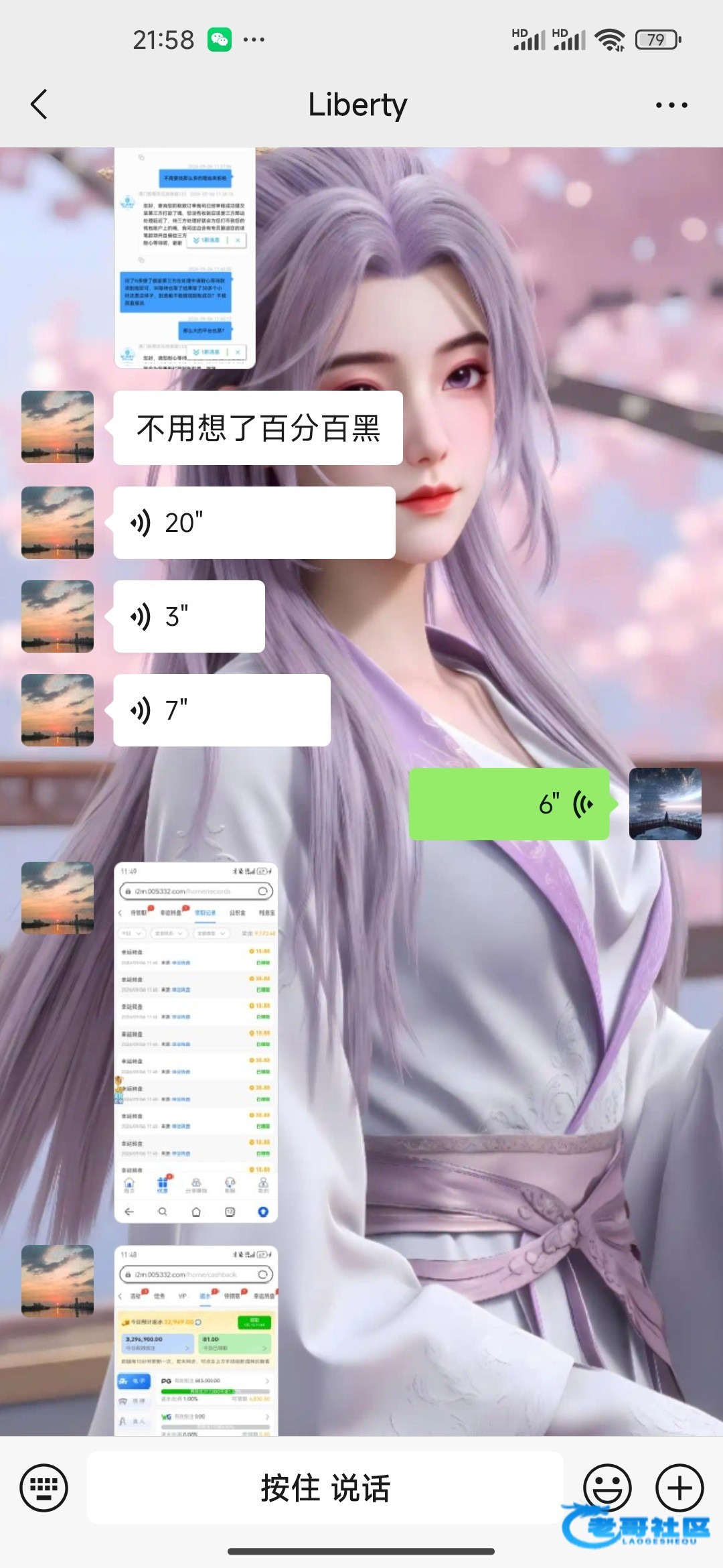 【充值十多万打到一百多万】