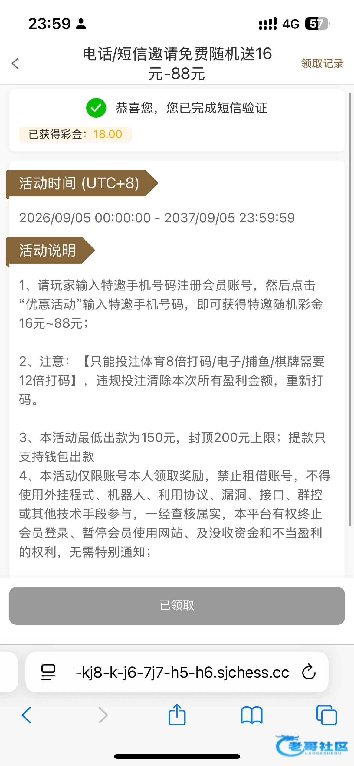【pg8389】—✅—特邀自助