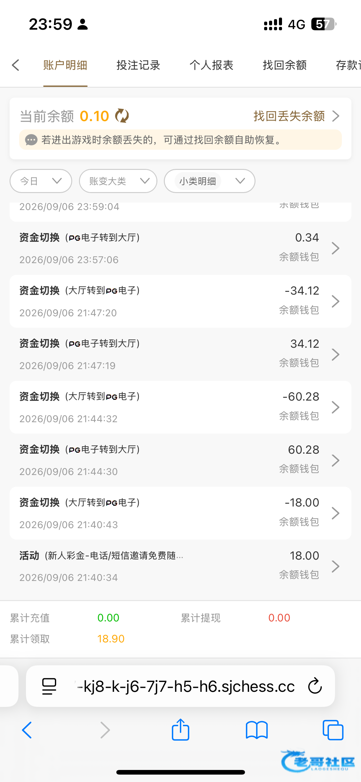 【pg8389】—✅—特邀自助