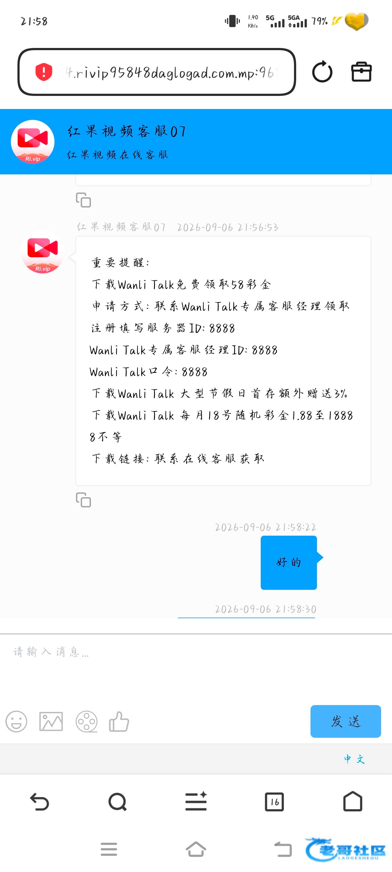 【红果视频】—✅—加专员送58