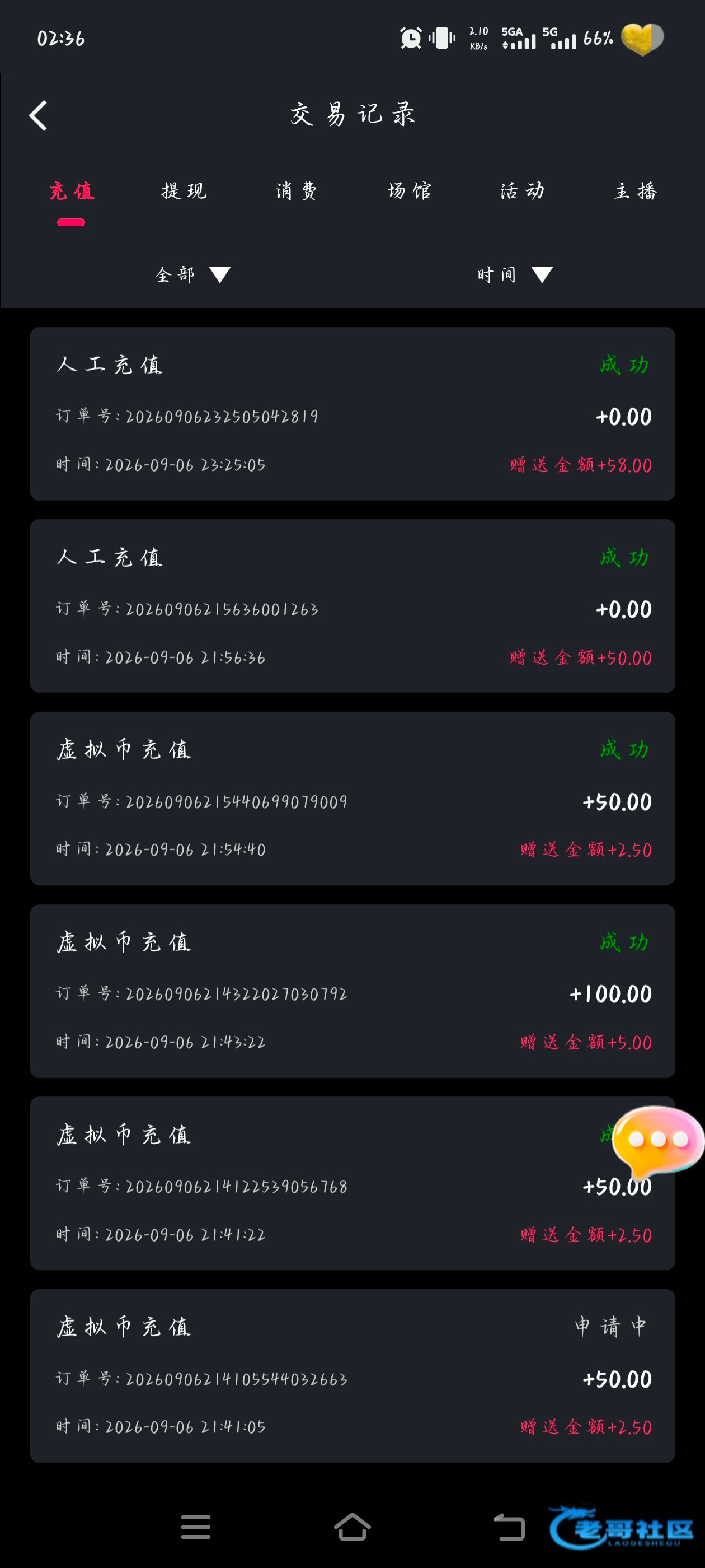 【红果视频】—✅—加专员送58