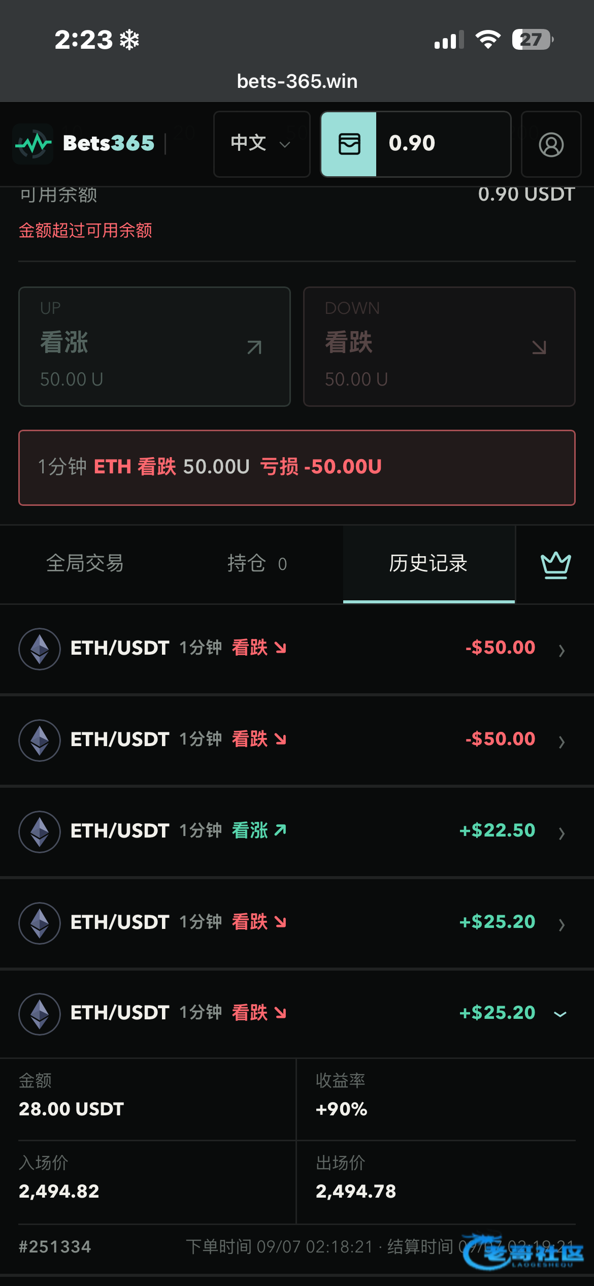 【飞机bets365】注册送28u