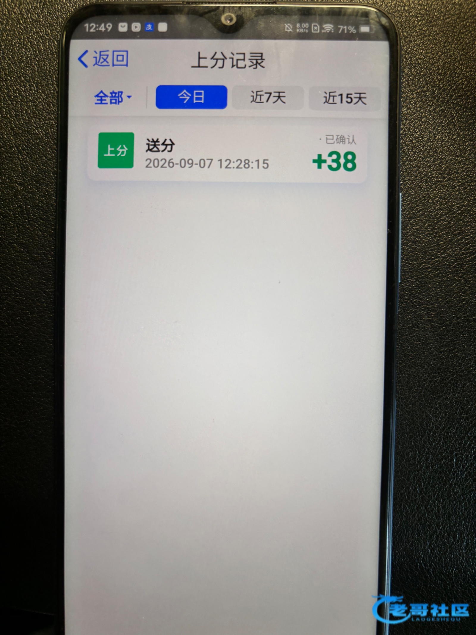 【嘉世jnd】—✅—特邀送38
