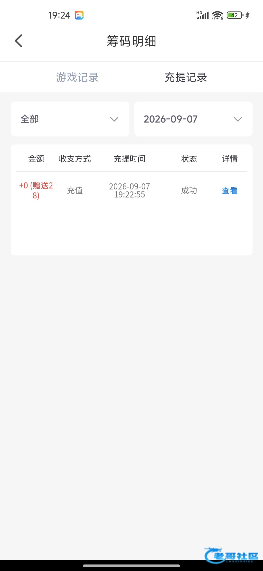 【处女直播】—✅—电话彩金