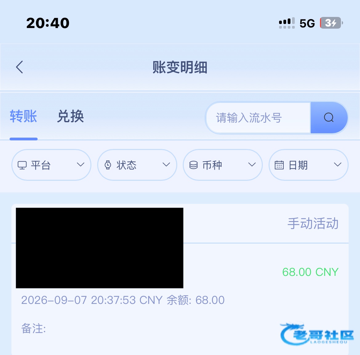 【皇冠体育】—✅—注册68