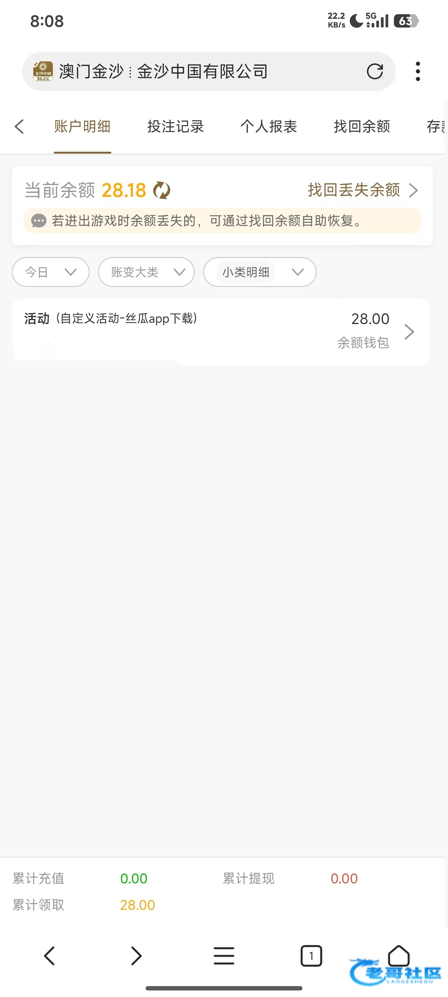 【金沙中国】—✅—加三条彩金