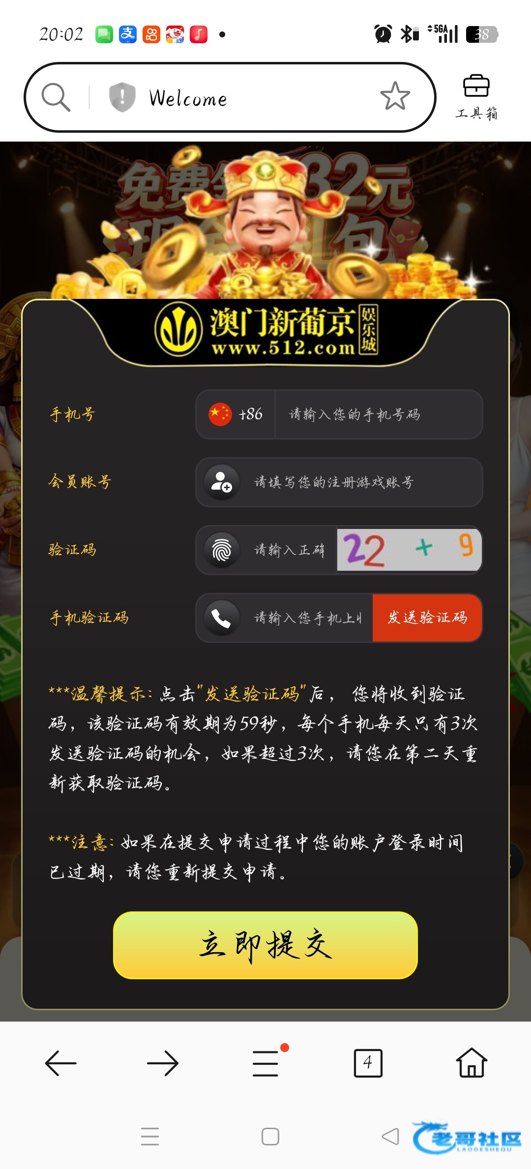 【新葡京512】—✅—特邀重置