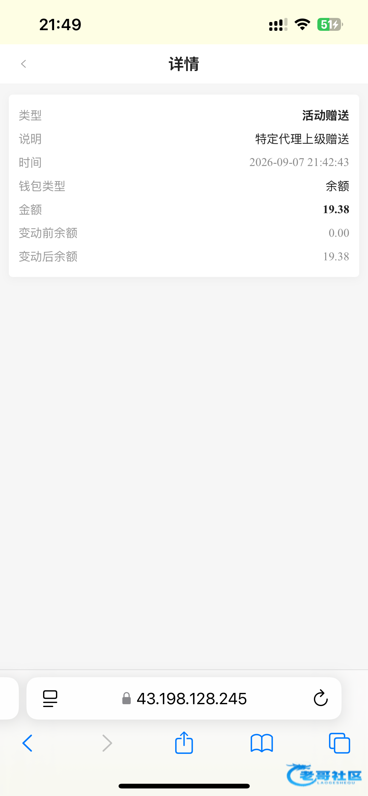 【幸运星】—✅—注册送18
