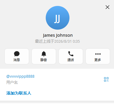 【供需发布】长期高价收各类色播账号, 新号老号刷子号都要