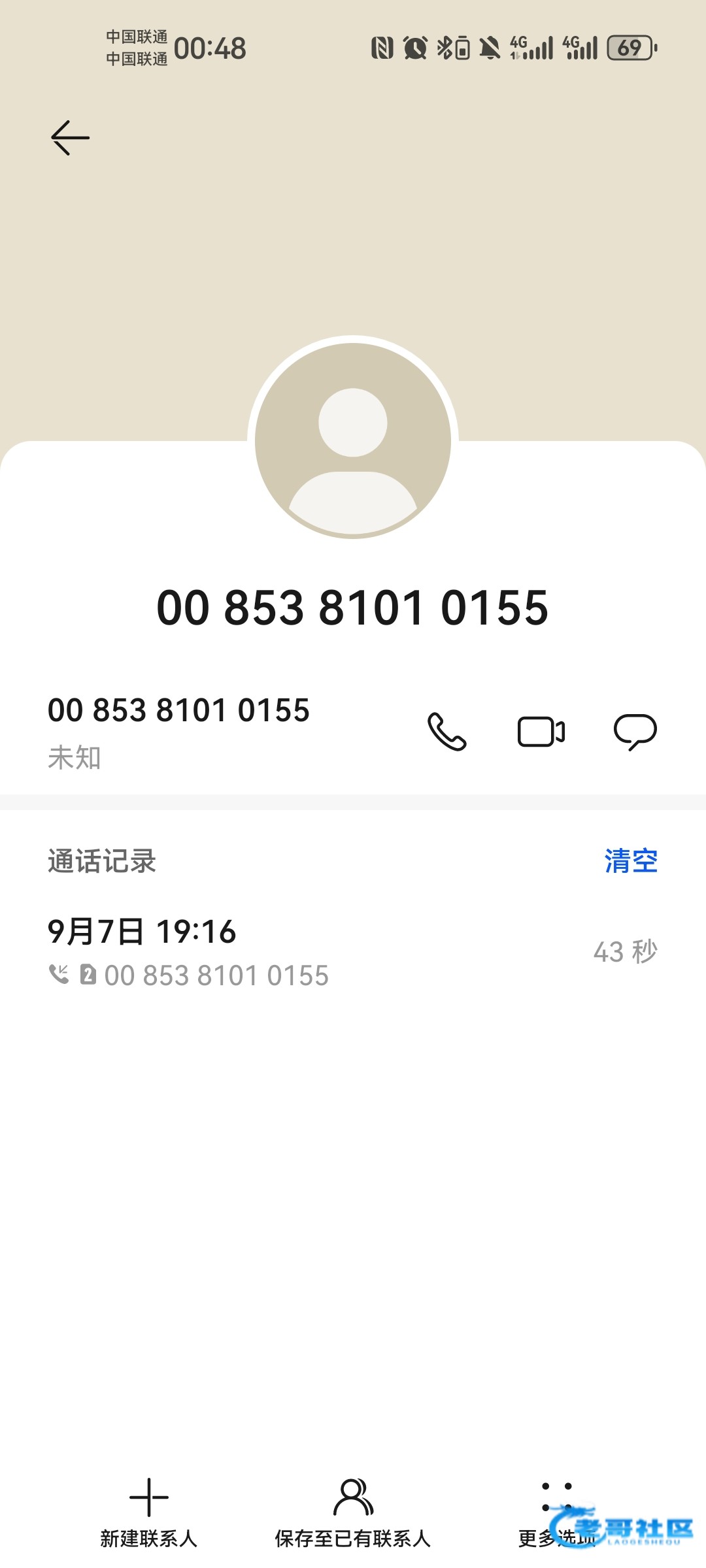 【快手直播】—✅—回访彩金