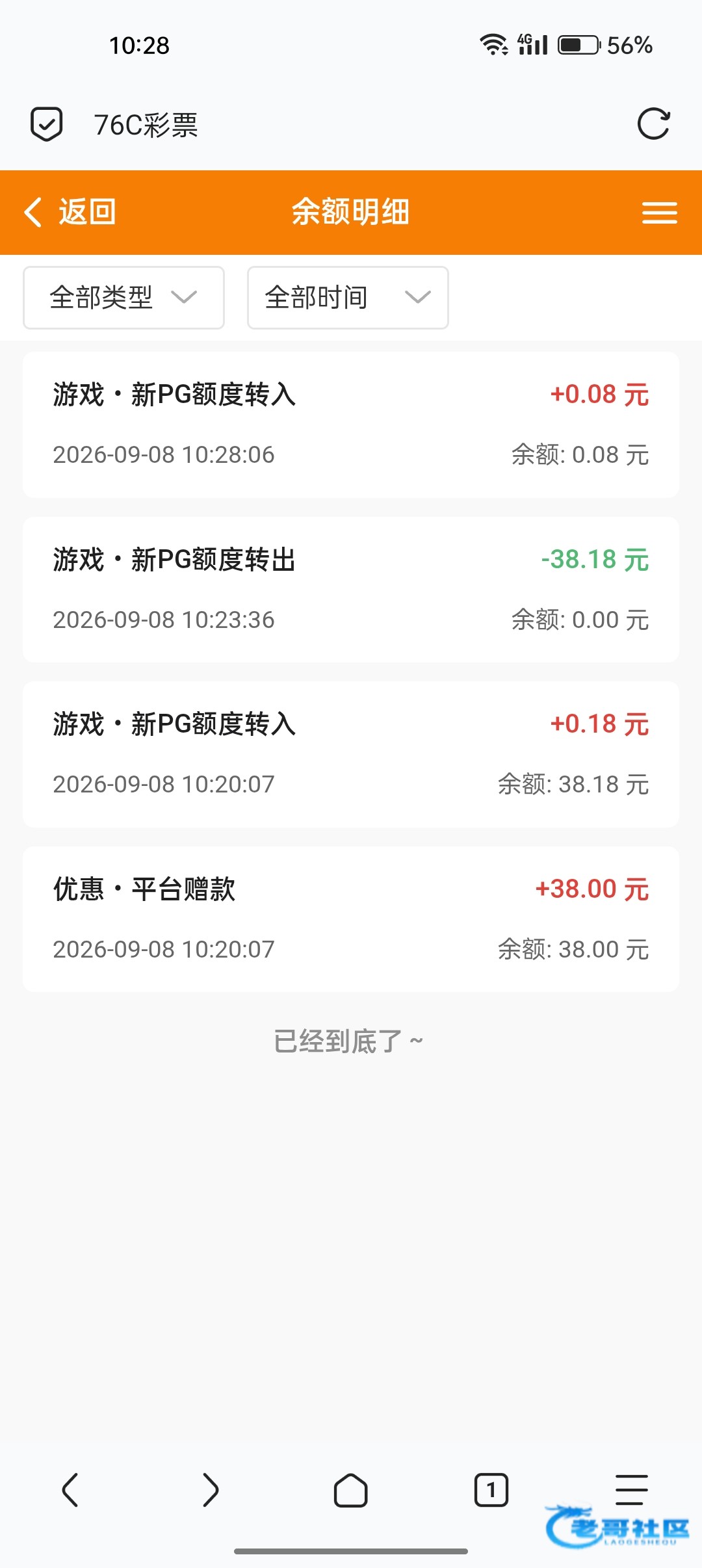 【76c彩票】—✅—电话彩金