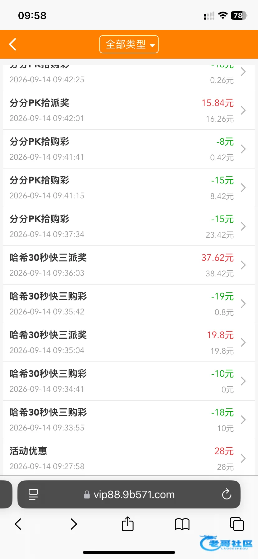 【9B彩票】注册下载送28