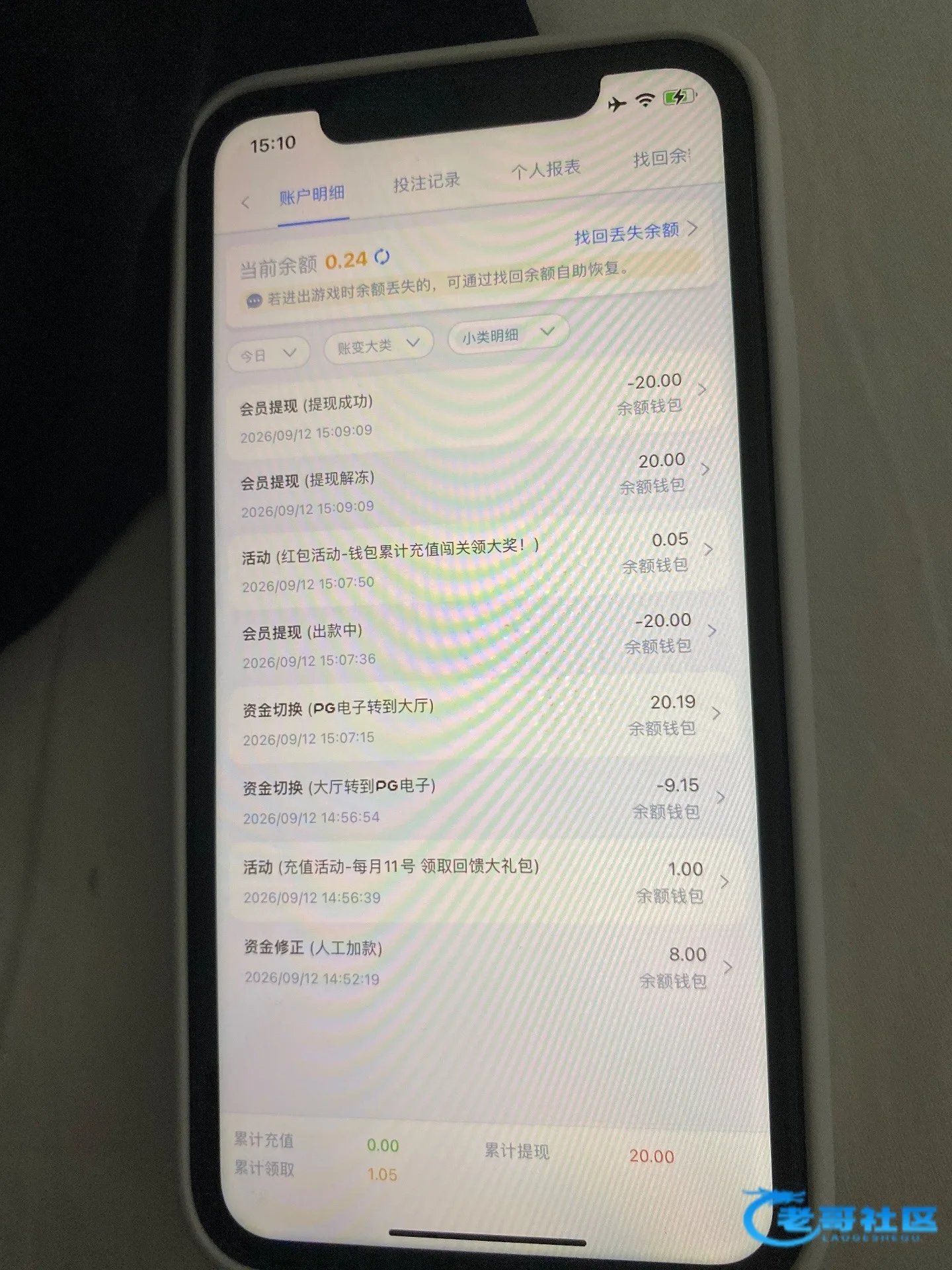 【葡京2779】—✅—回访送8