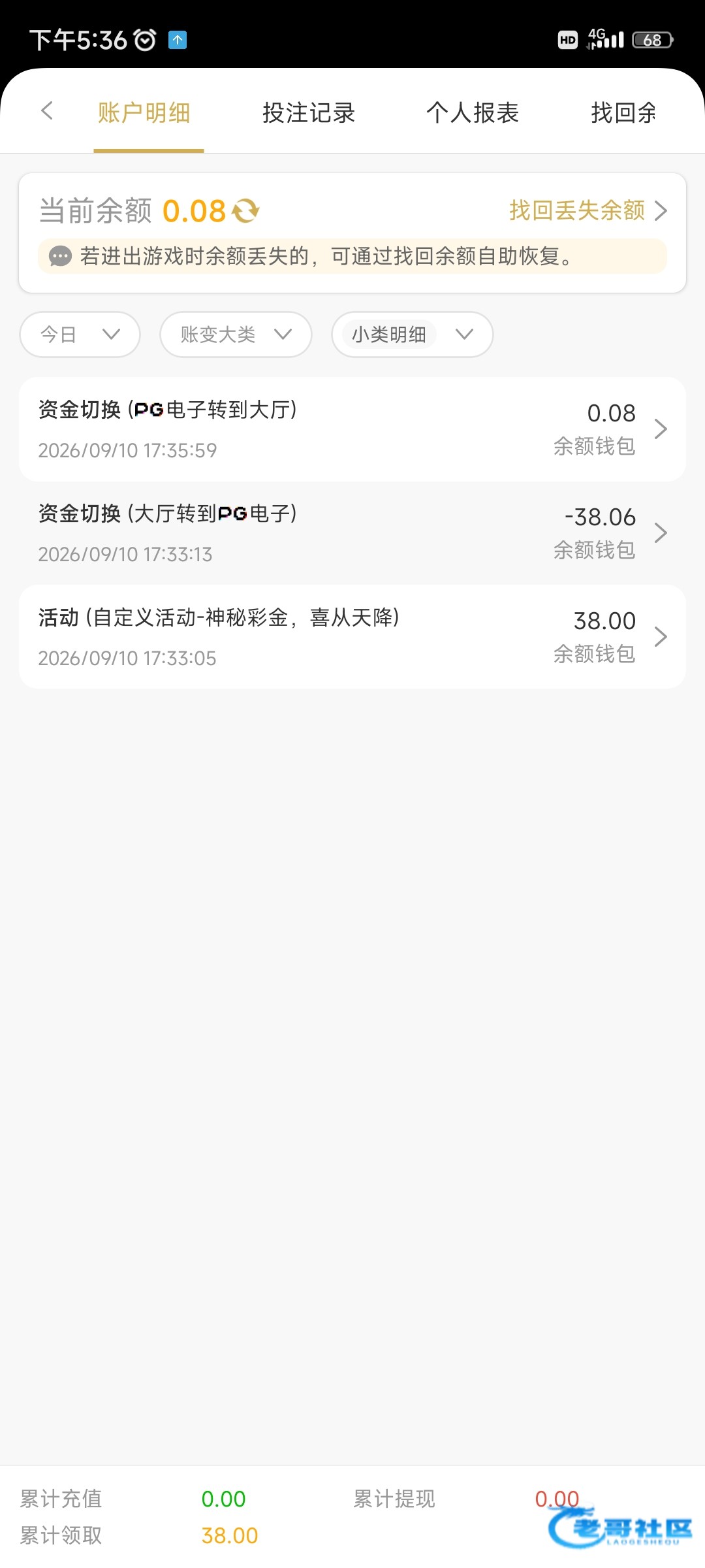 【100pg】—✅—神秘彩金