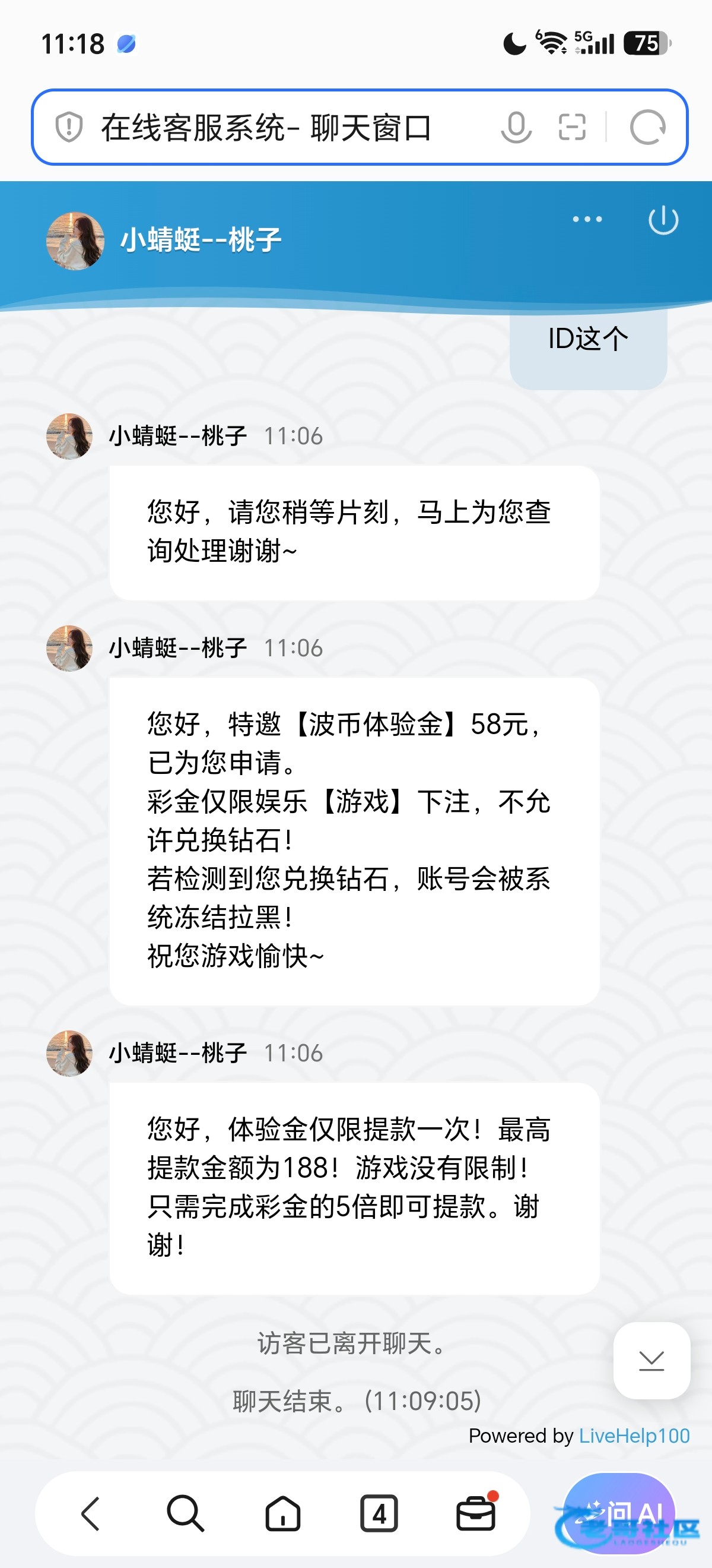 【蜻蜓直播】—✅—电话彩金